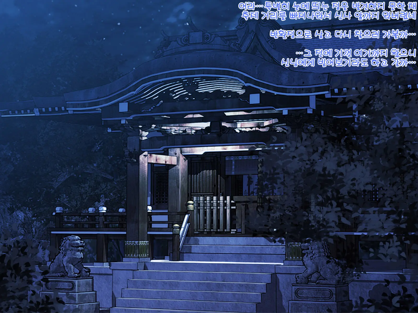 웹툰 이미지 418