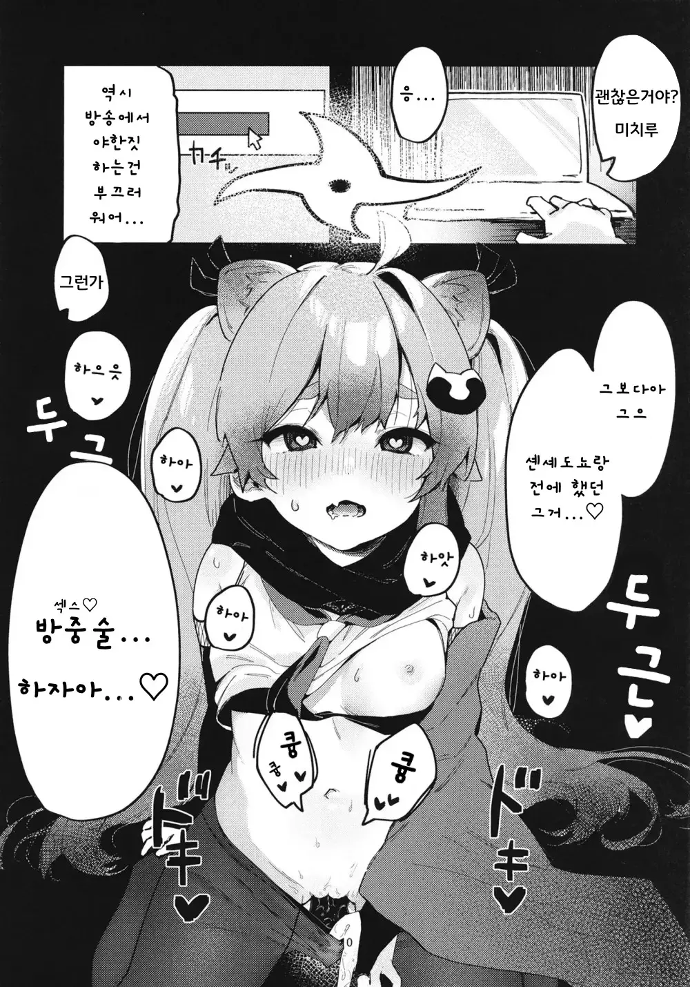 웹툰 이미지 10