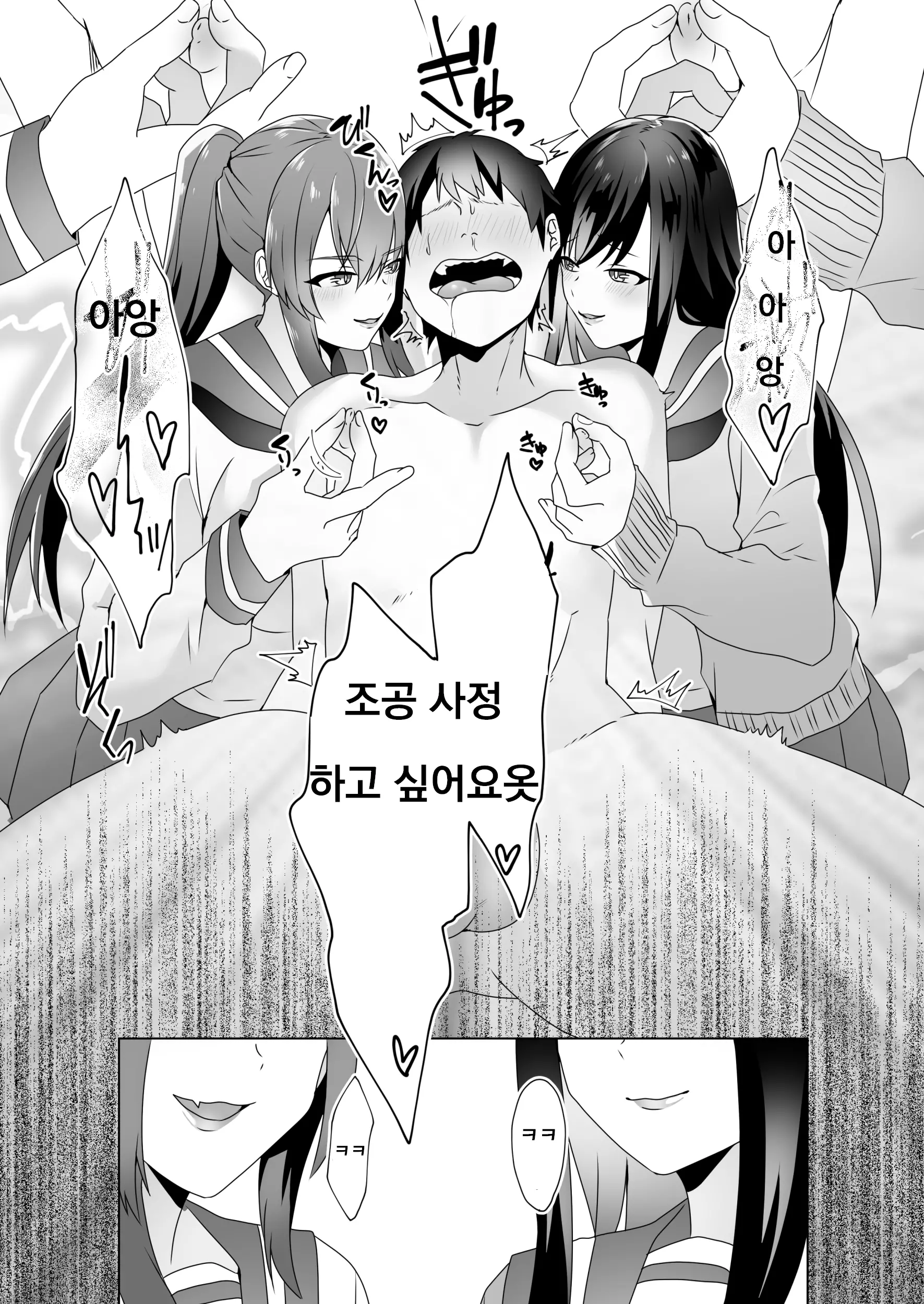 웹툰 이미지 46