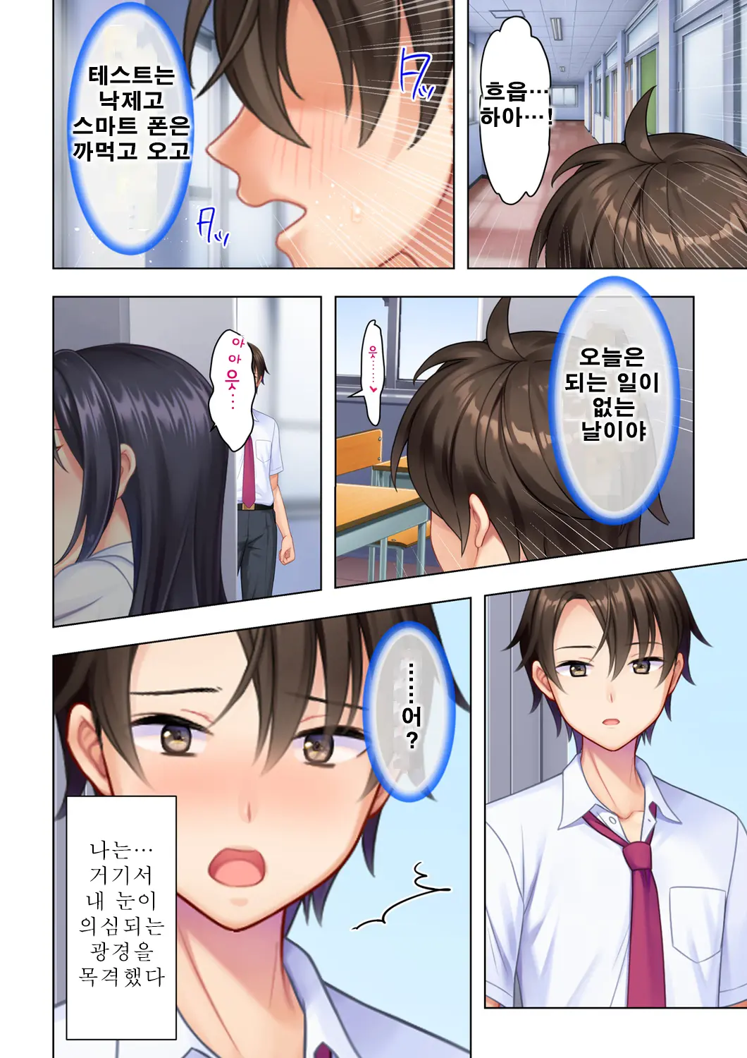 웹툰 이미지 13