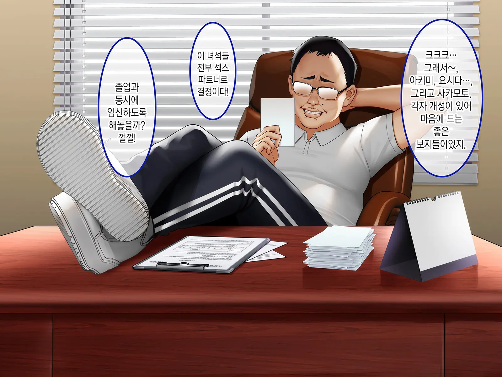 웹툰 이미지 178