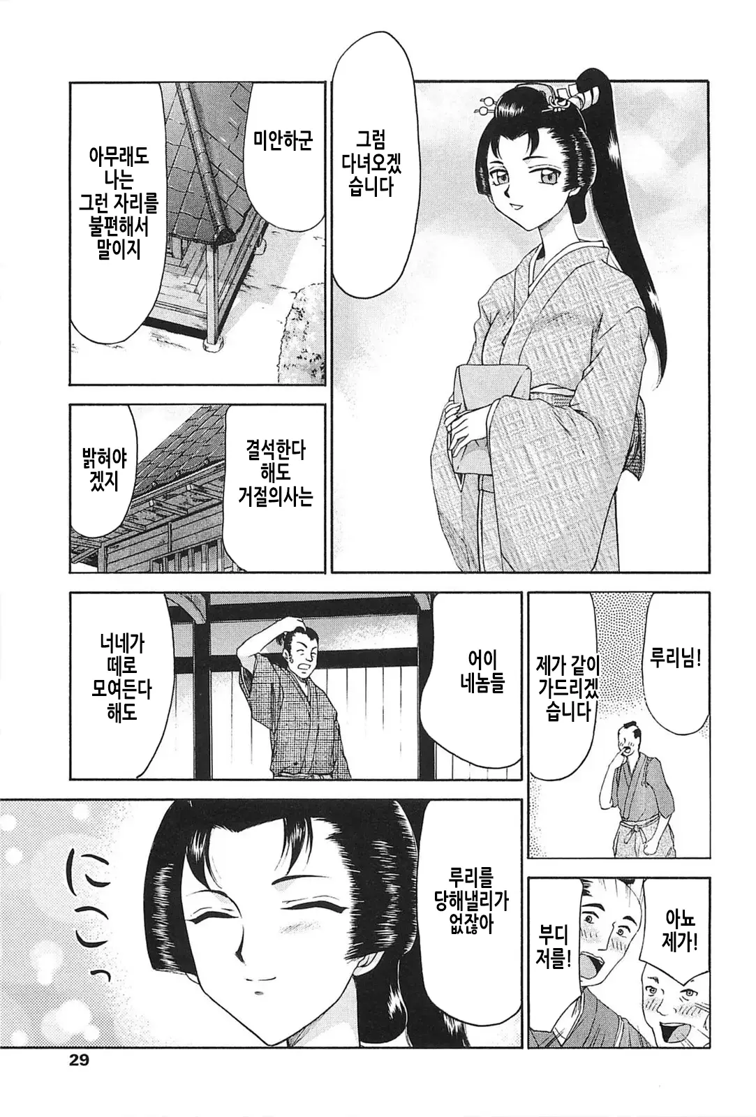 웹툰 이미지 26