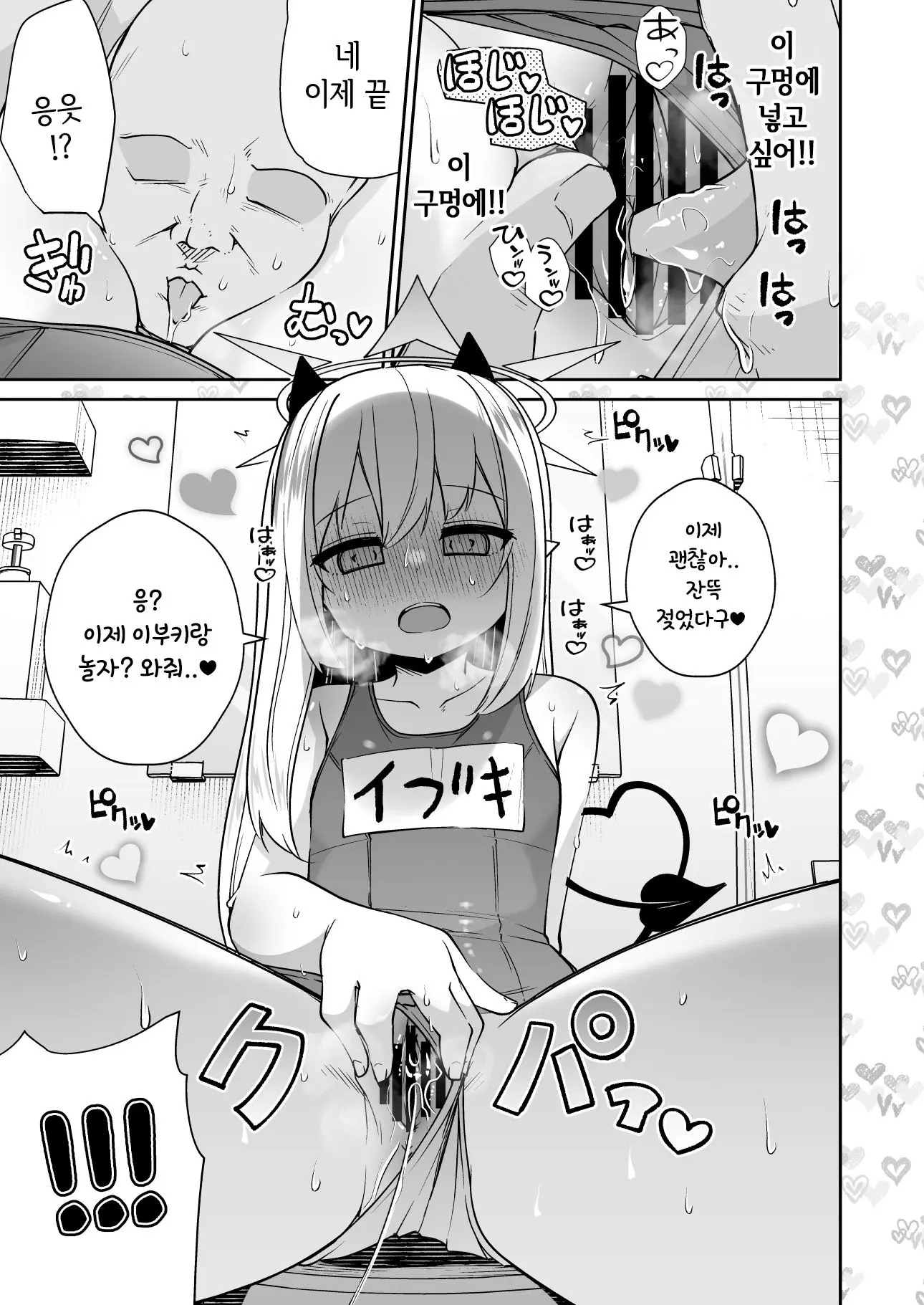 웹툰 이미지 10