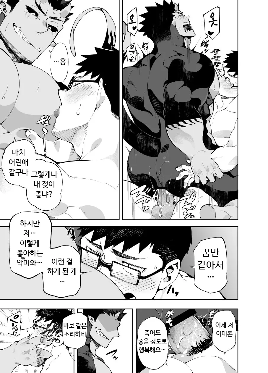 웹툰 이미지 25