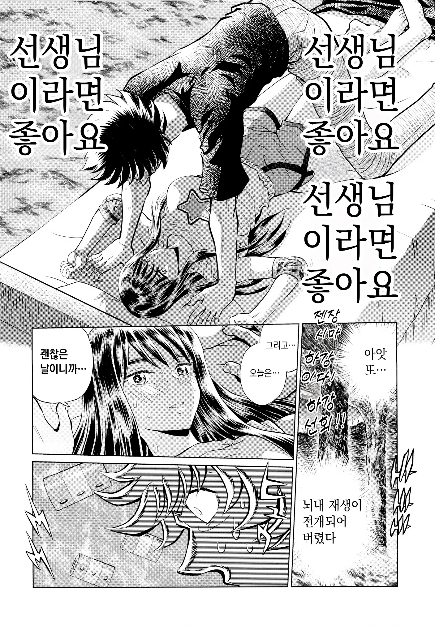 웹툰 이미지 12