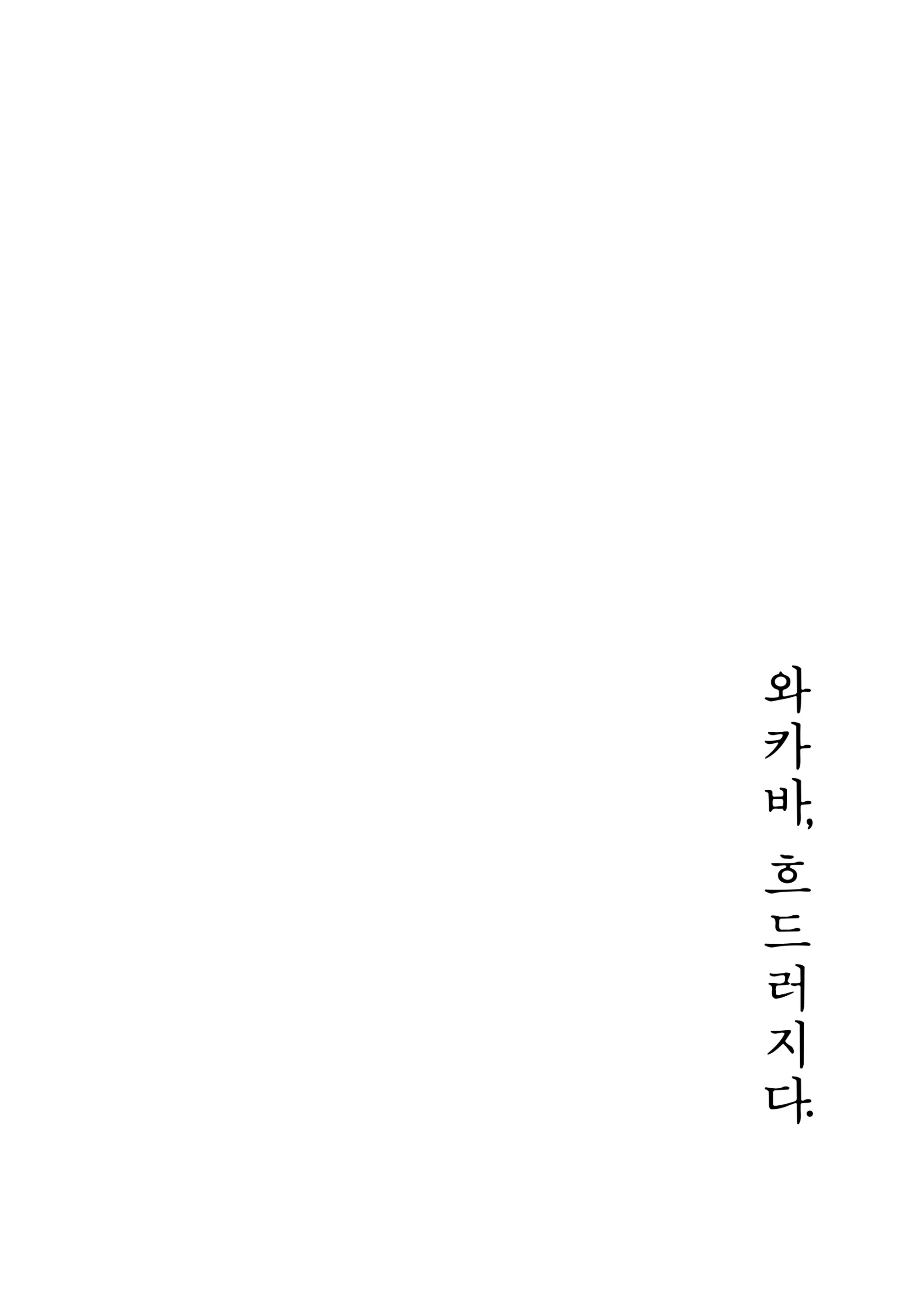 웹툰 이미지 30