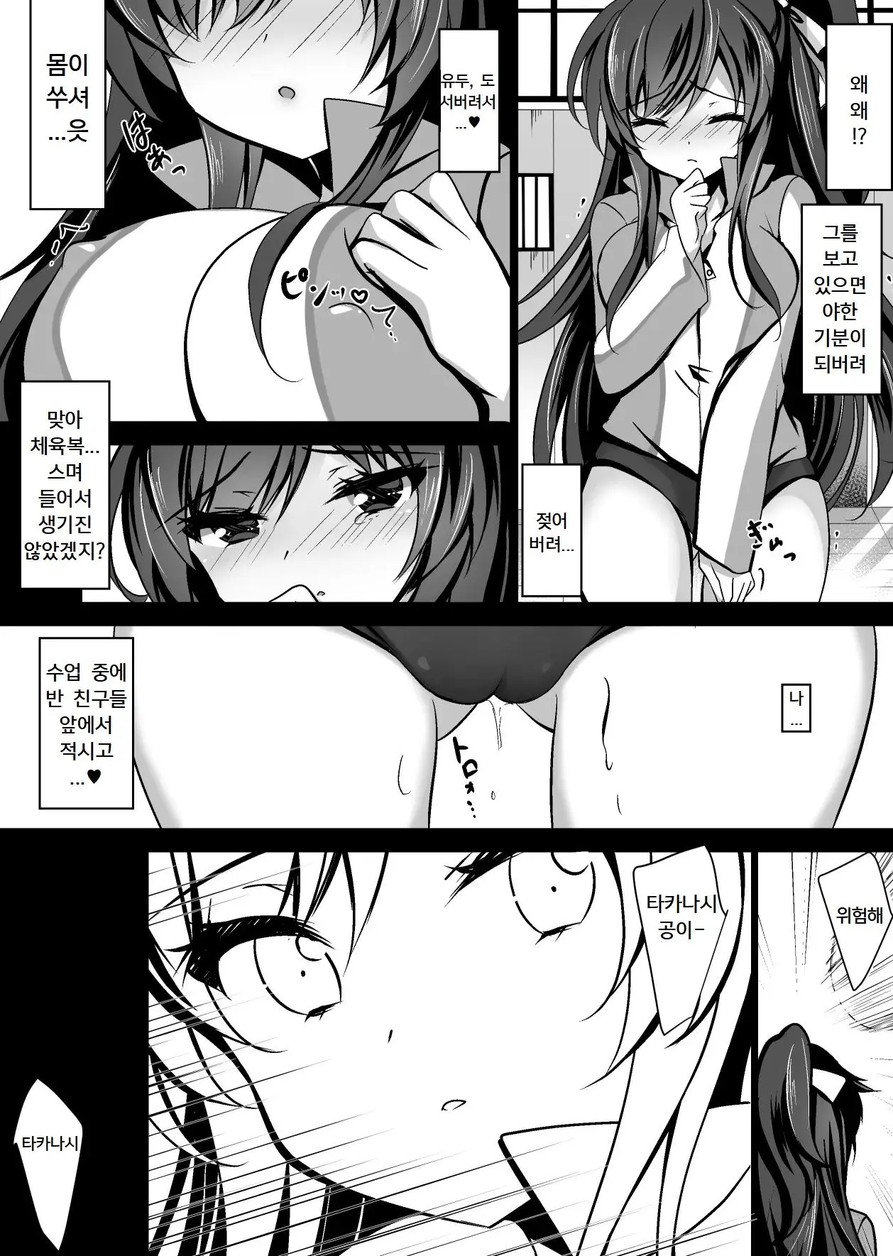 웹툰 이미지 14