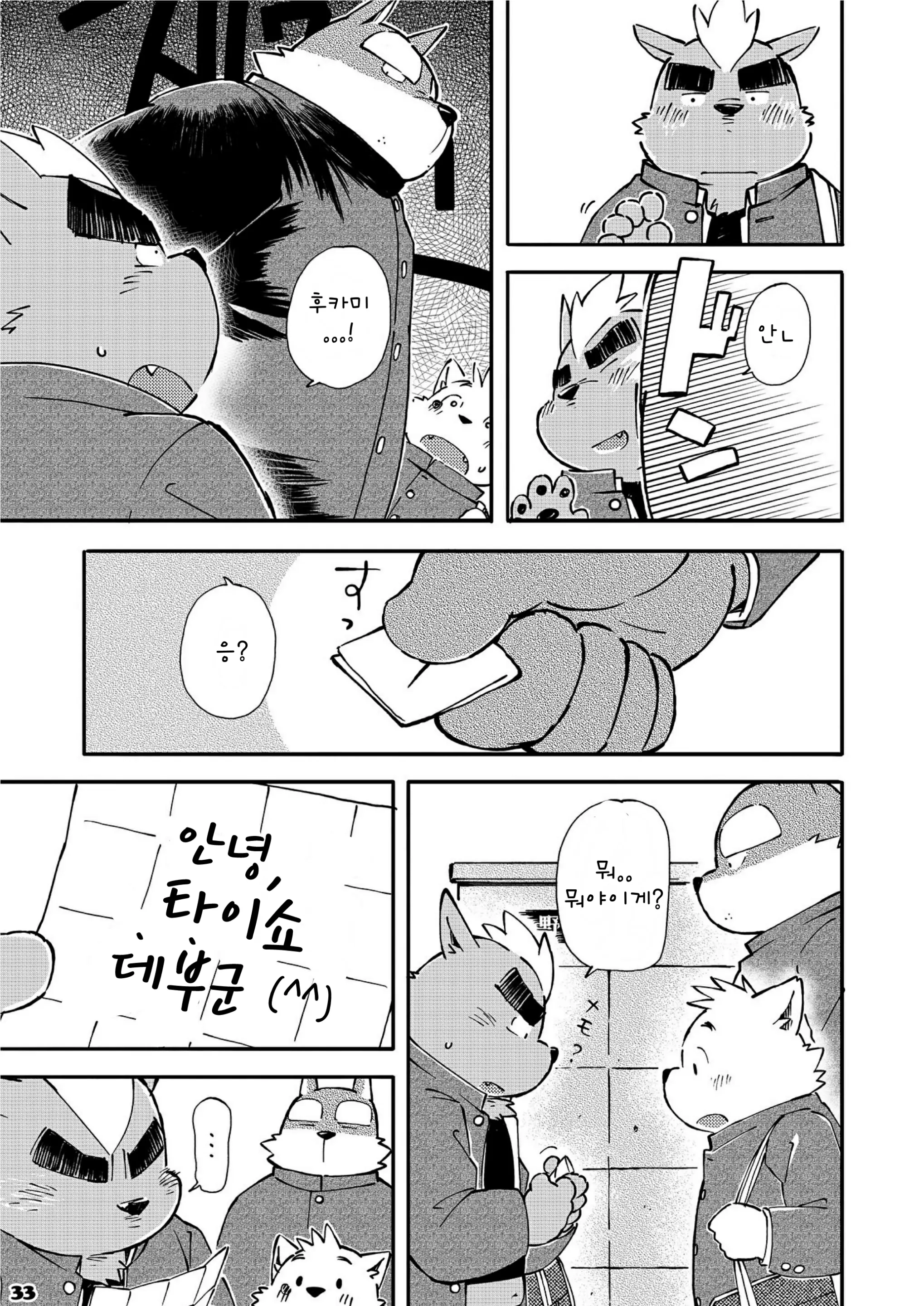 웹툰 이미지 116