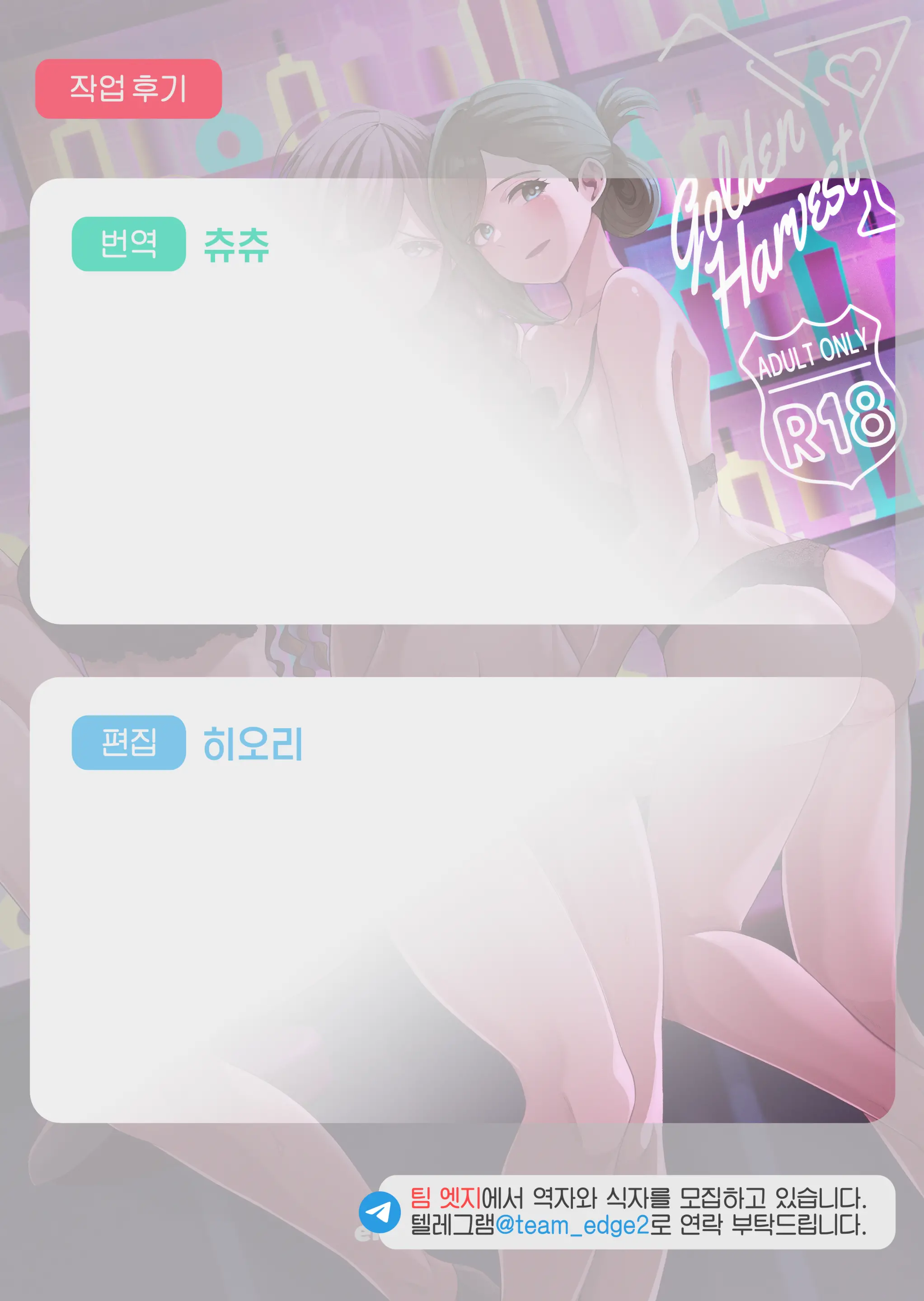 웹툰 이미지 22