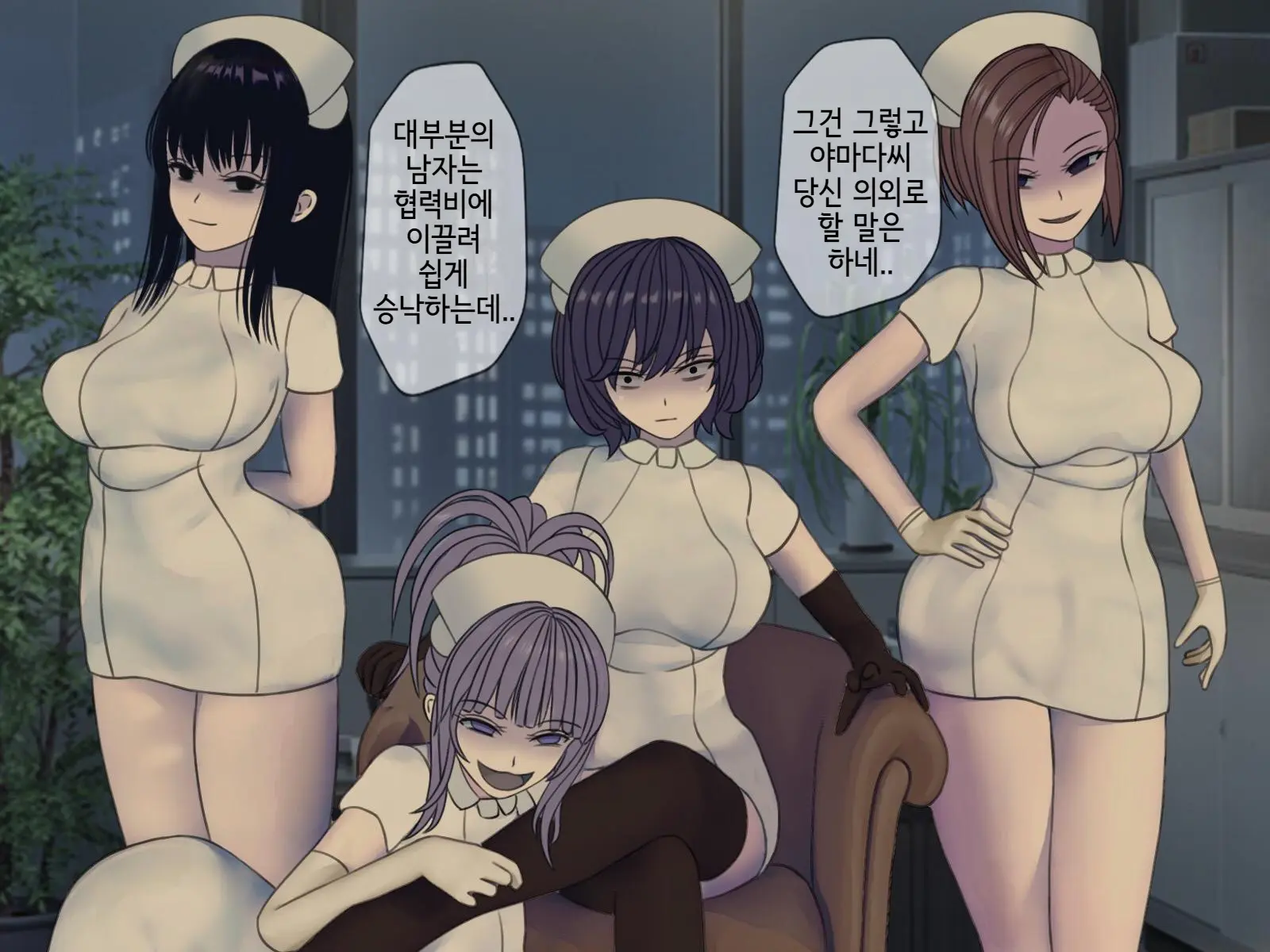 웹툰 이미지 134