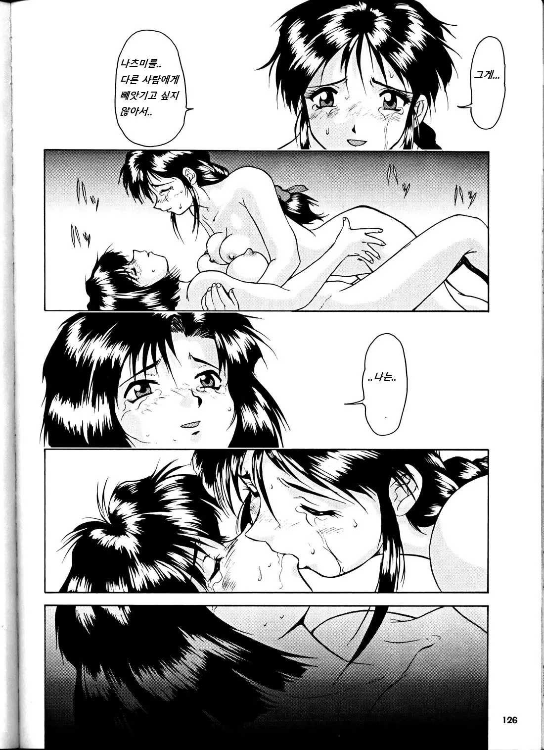 웹툰 이미지 123