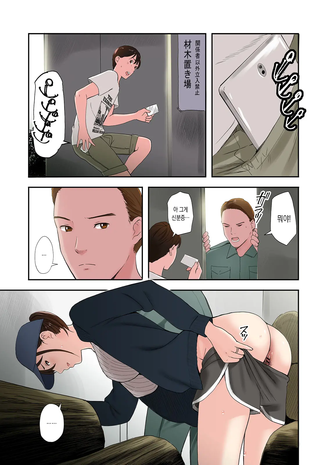 웹툰 이미지 14