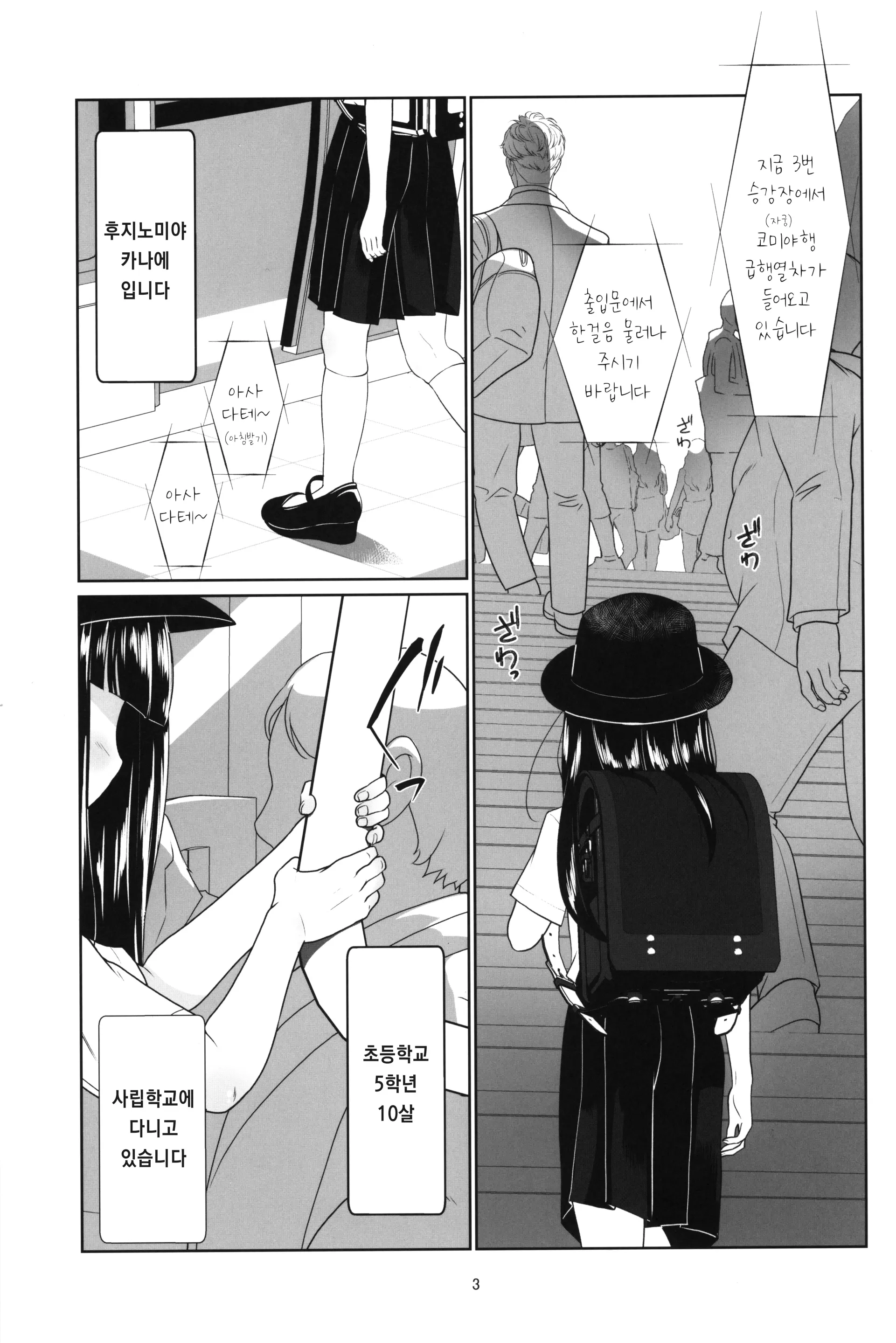 웹툰 이미지 2
