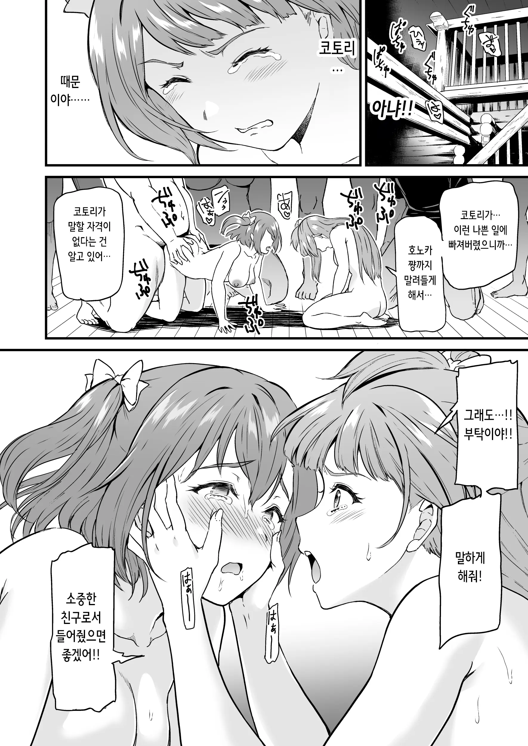 웹툰 이미지 23