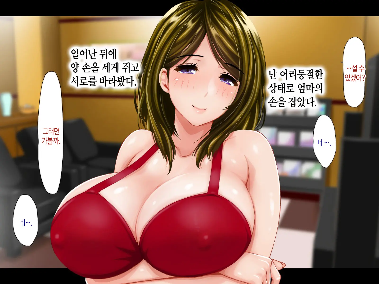 웹툰 이미지 21