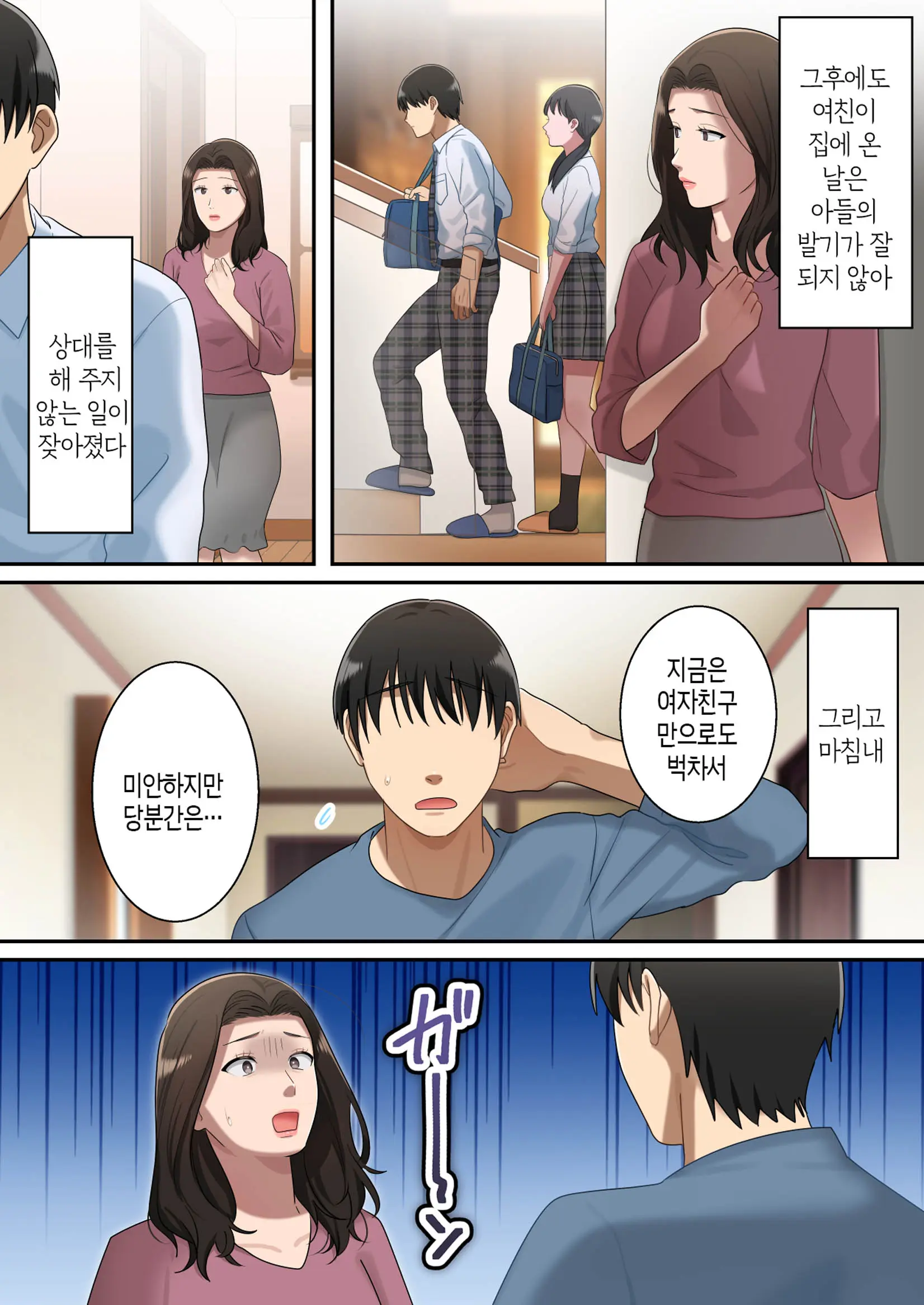 웹툰 이미지 64