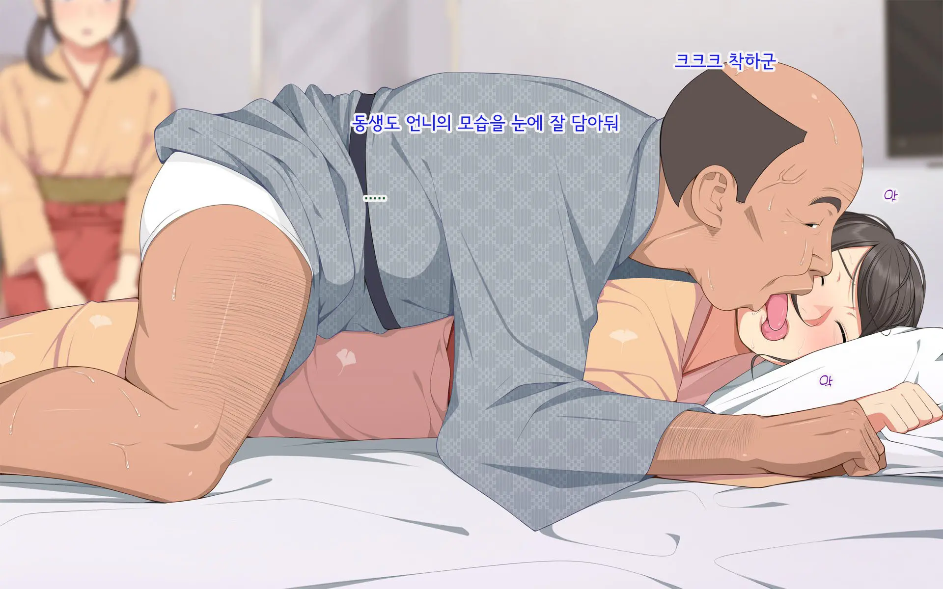 웹툰 이미지 96
