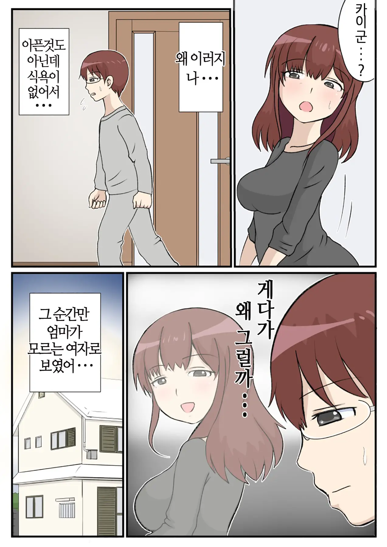 웹툰 이미지 49