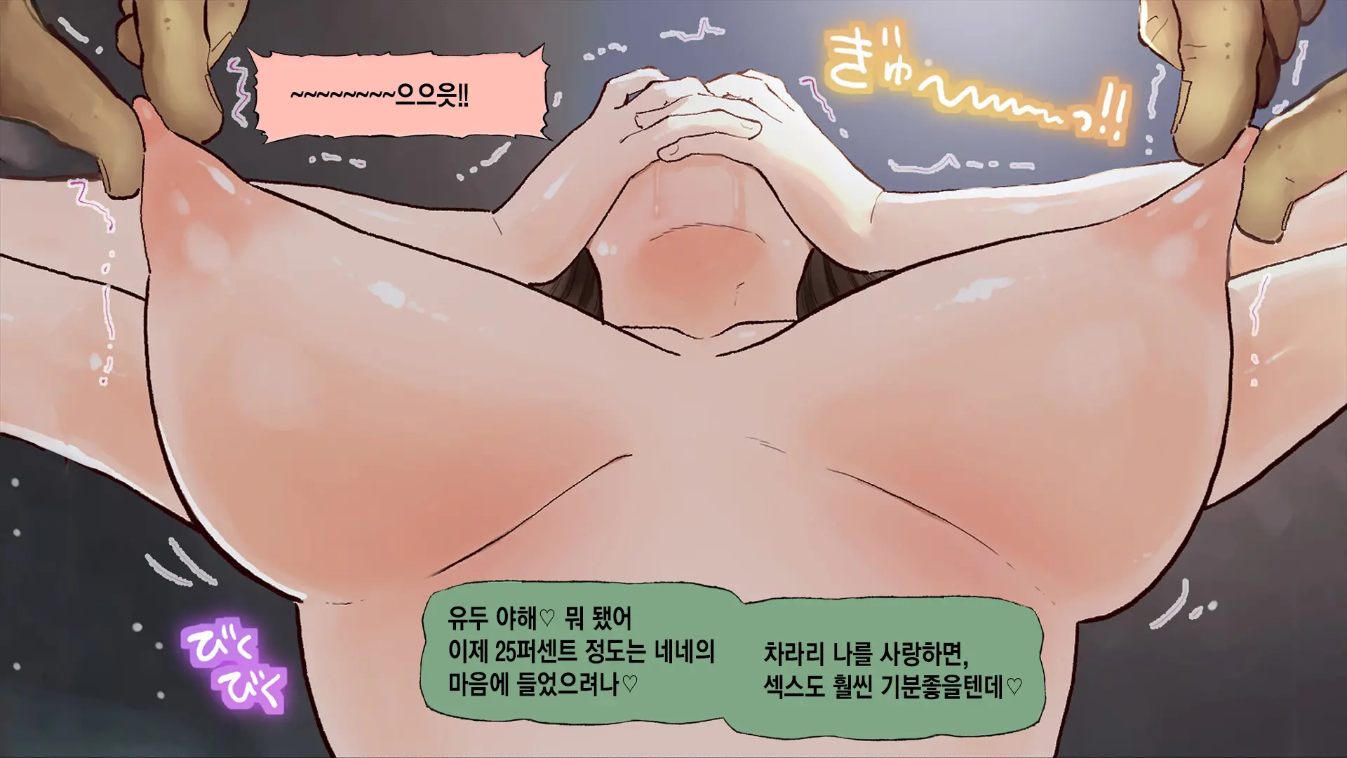 웹툰 이미지 318