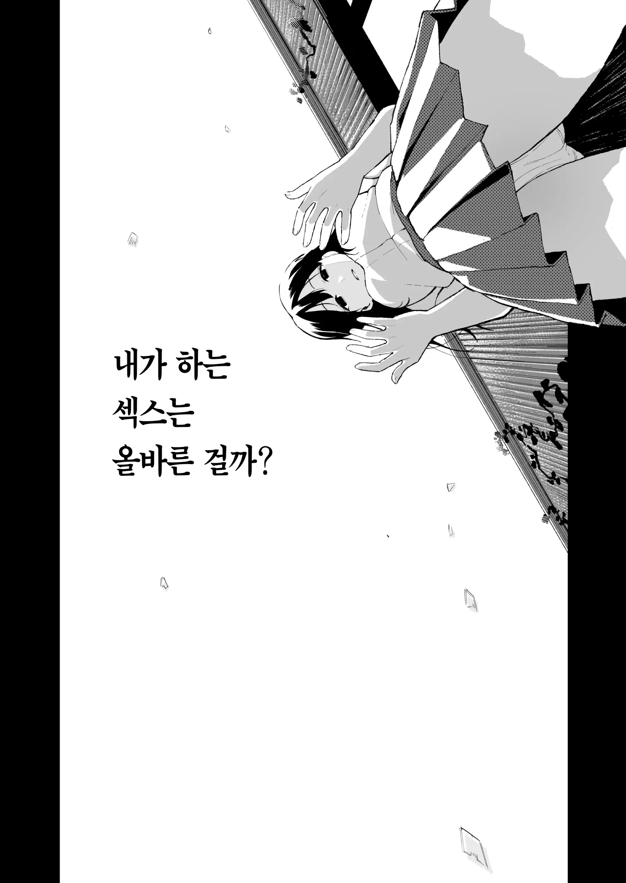 웹툰 이미지 9