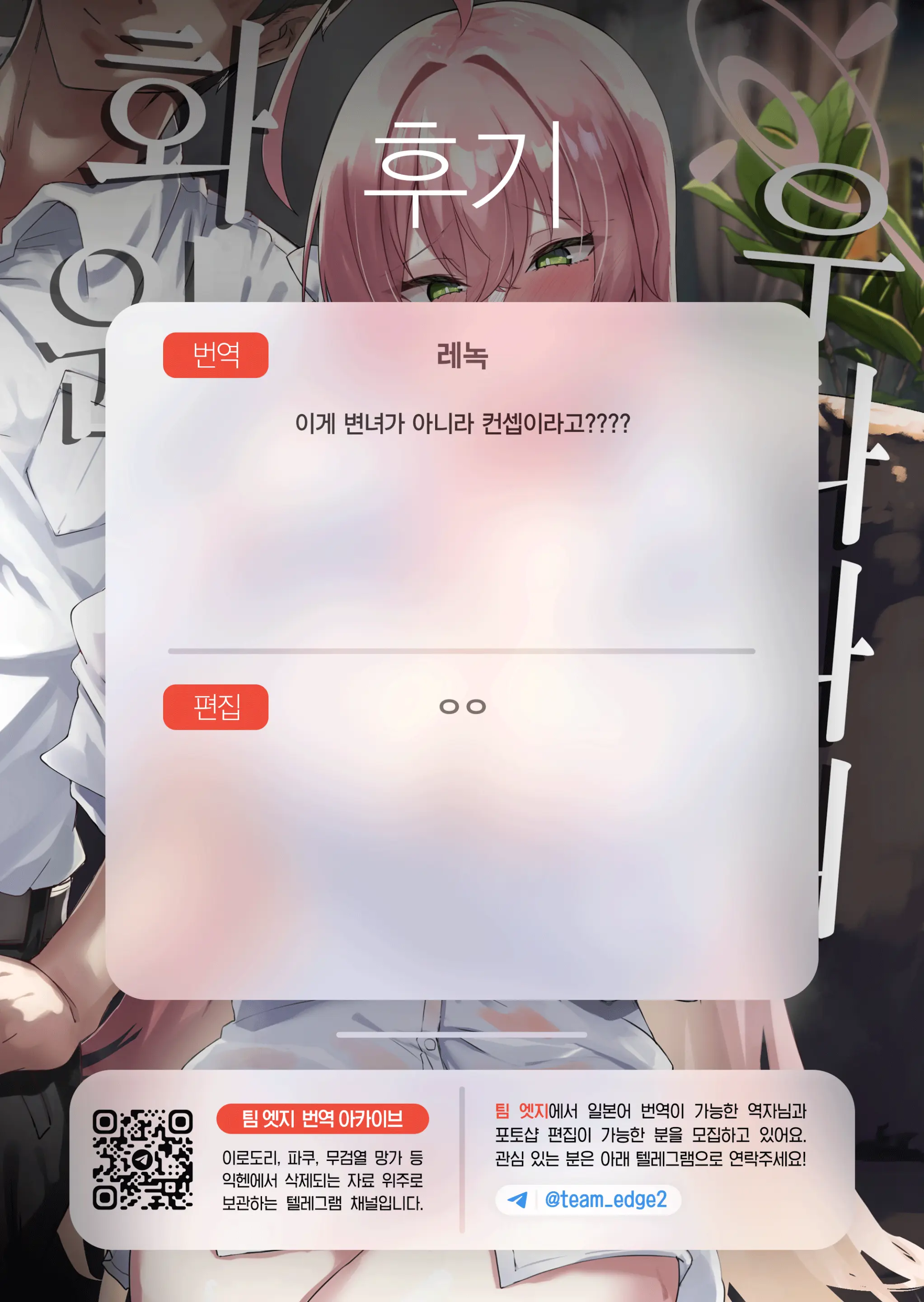 웹툰 이미지 50