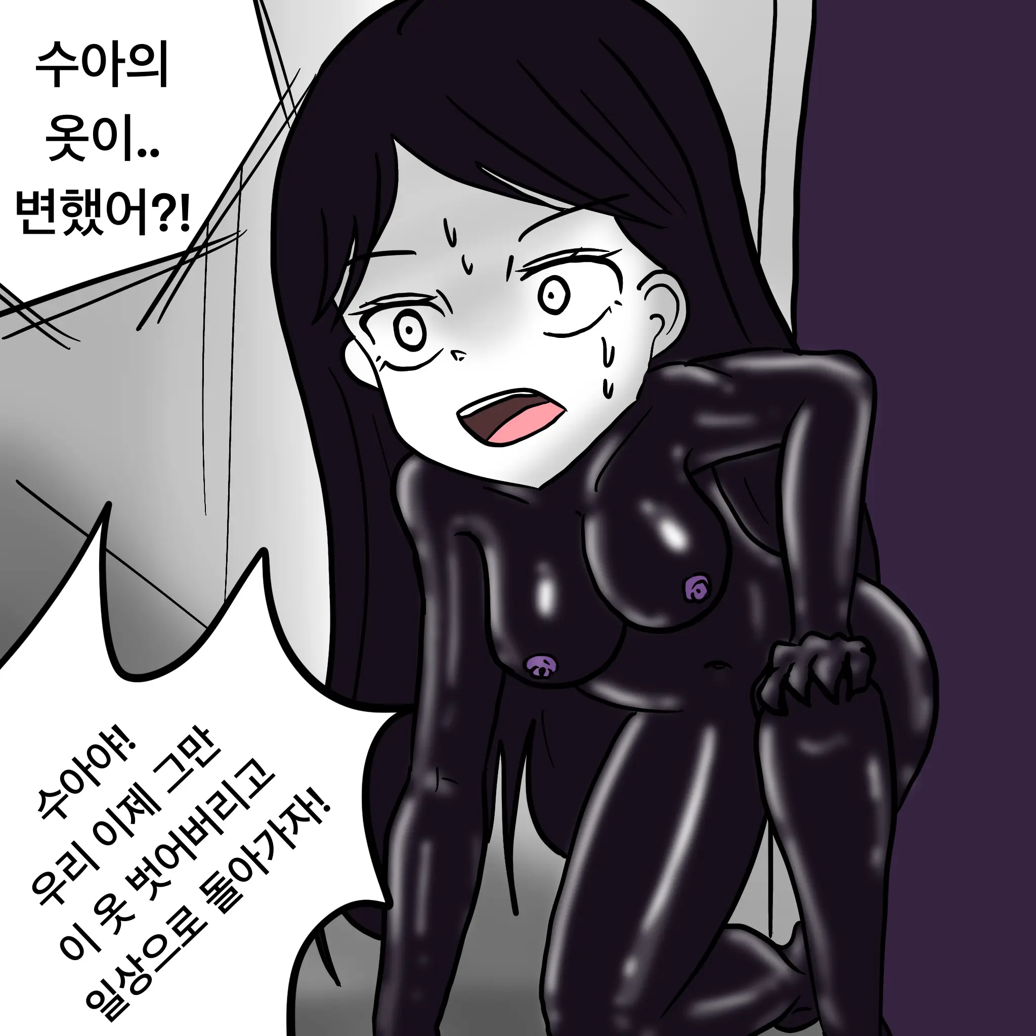 웹툰 이미지 347