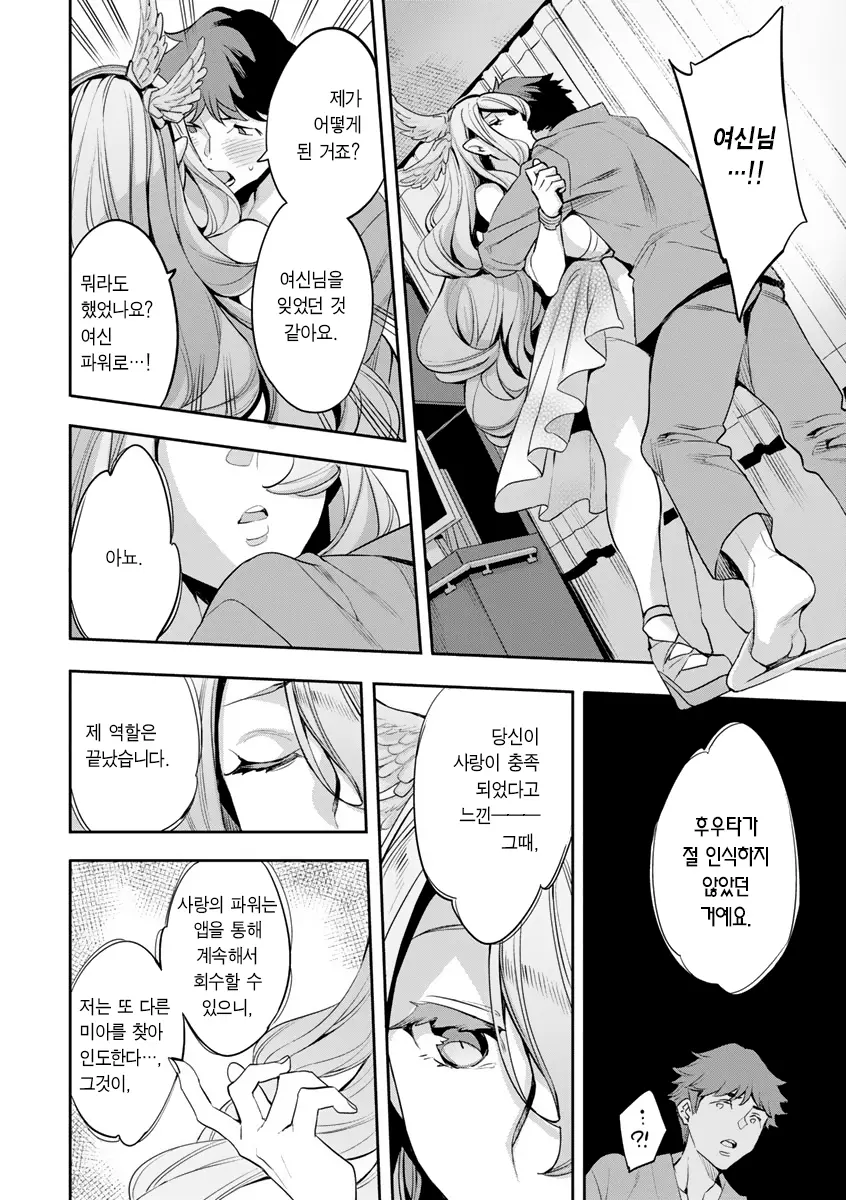 웹툰 이미지 176