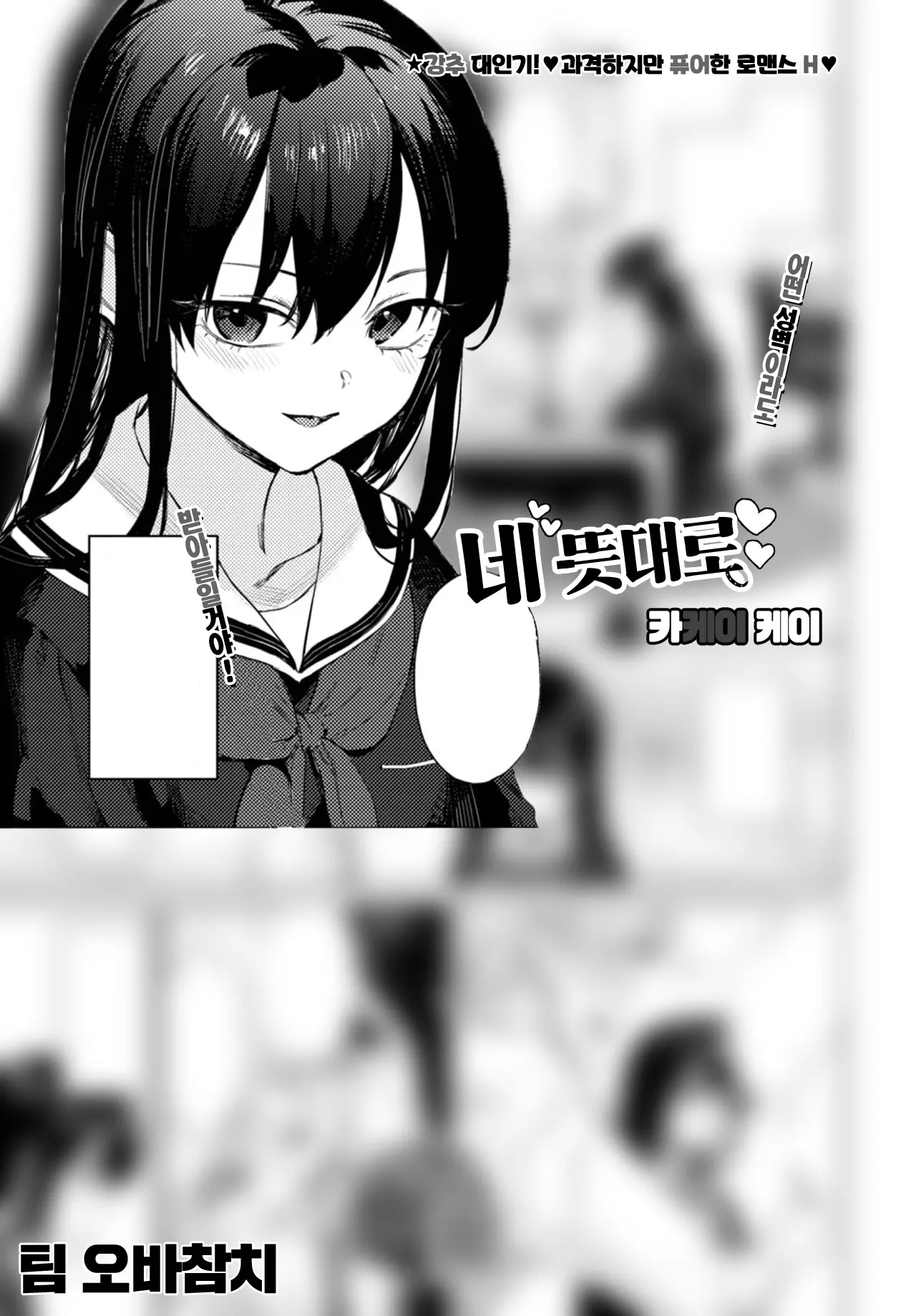 웹툰 이미지 0