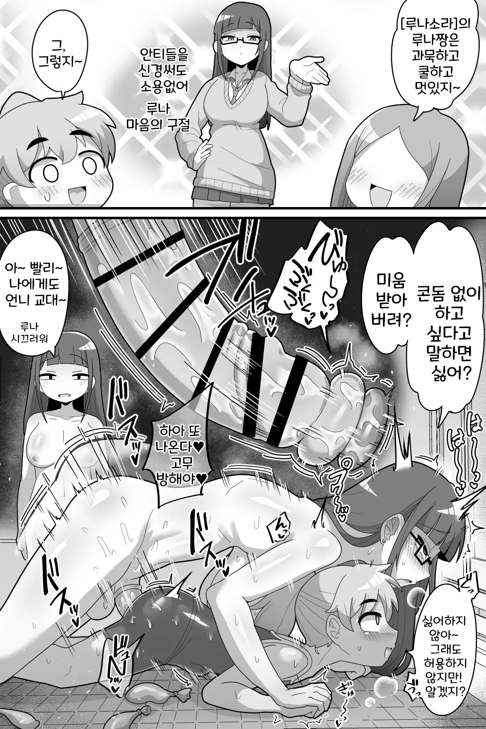 웹툰 이미지 15