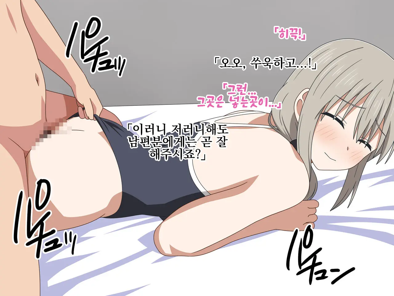 웹툰 이미지 13