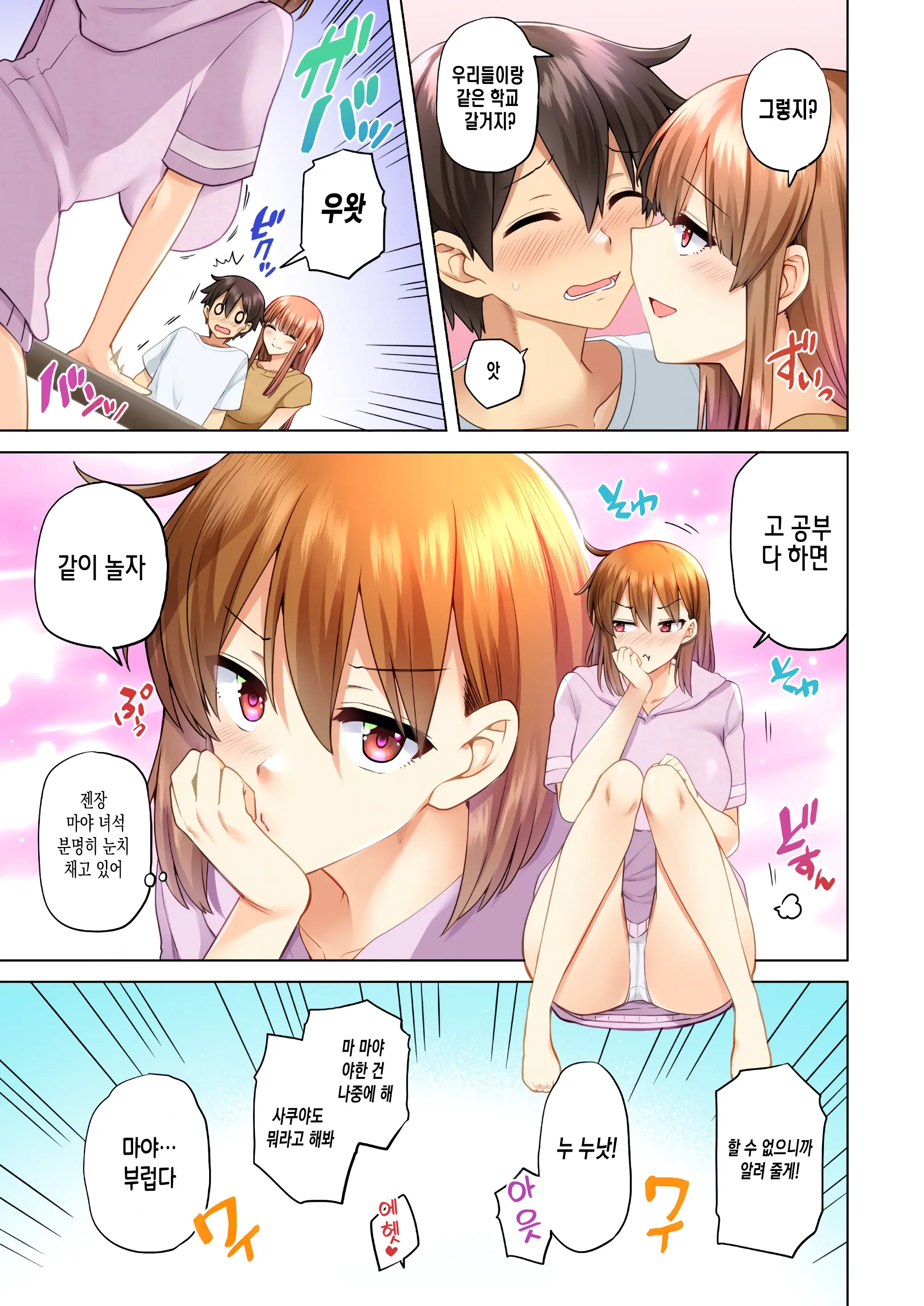 웹툰 이미지 11