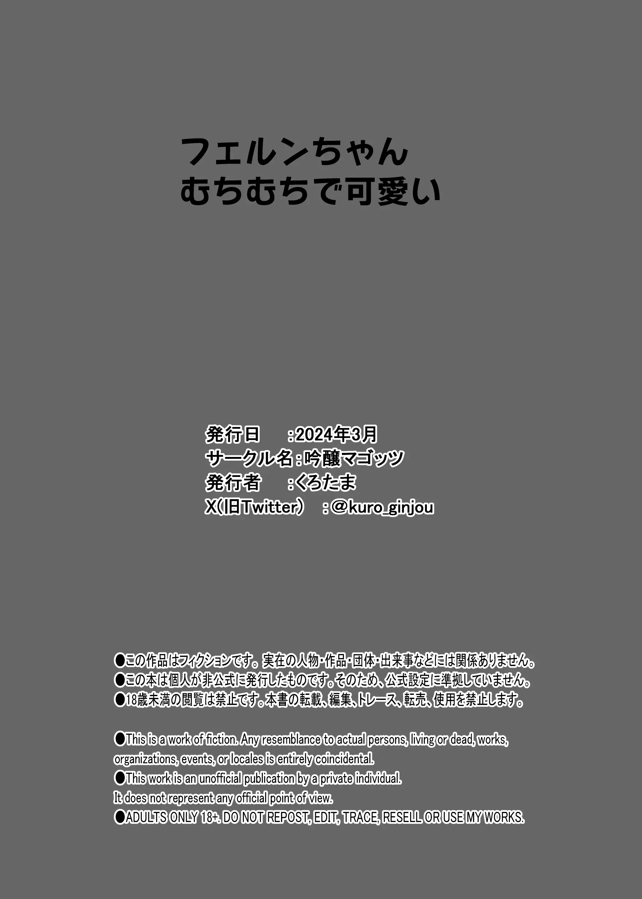 웹툰 이미지 26