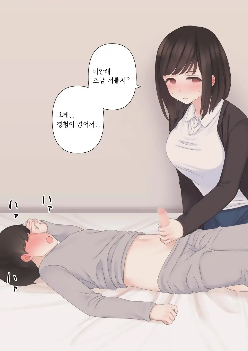 웹툰 이미지 26