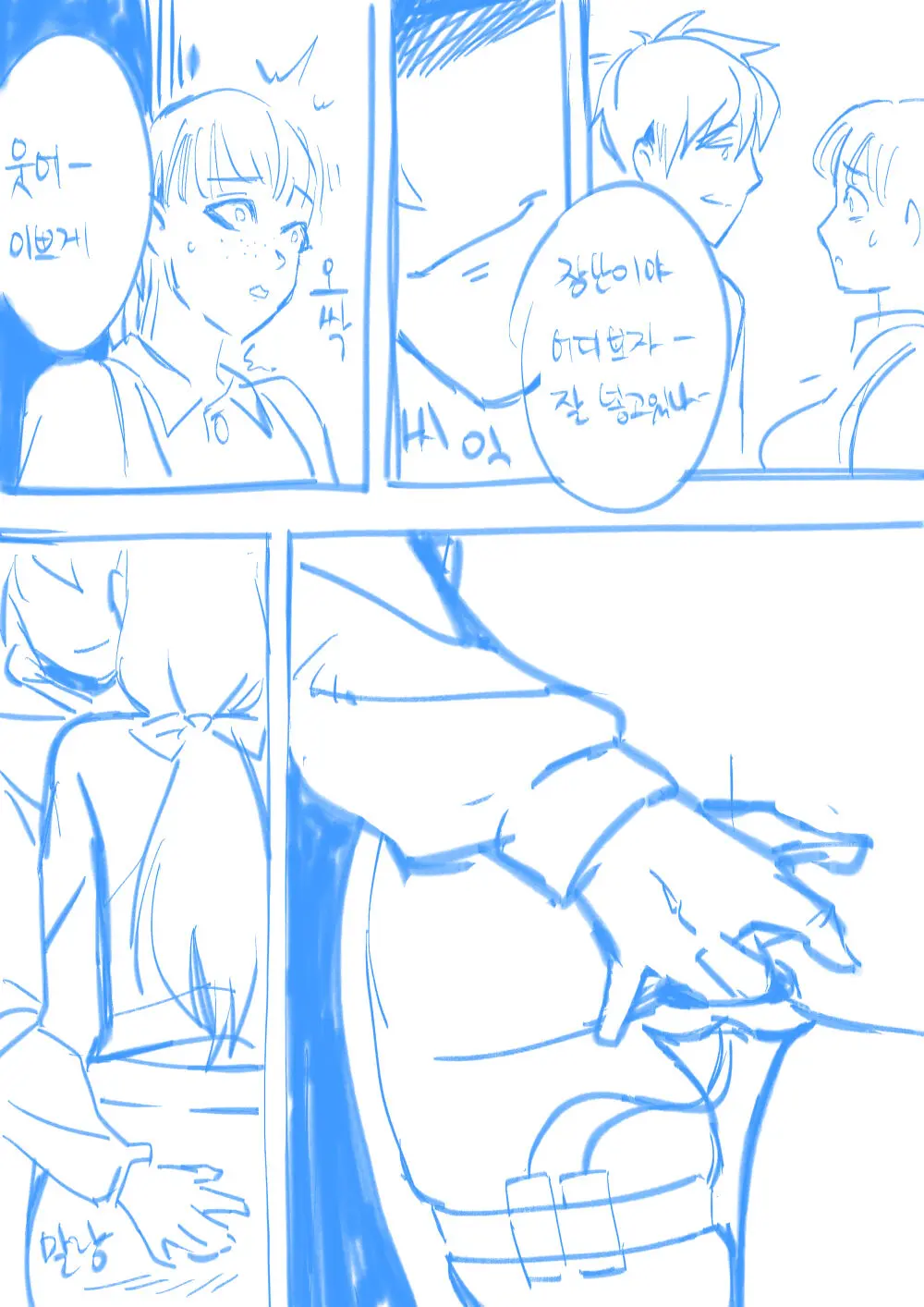 웹툰 이미지 5