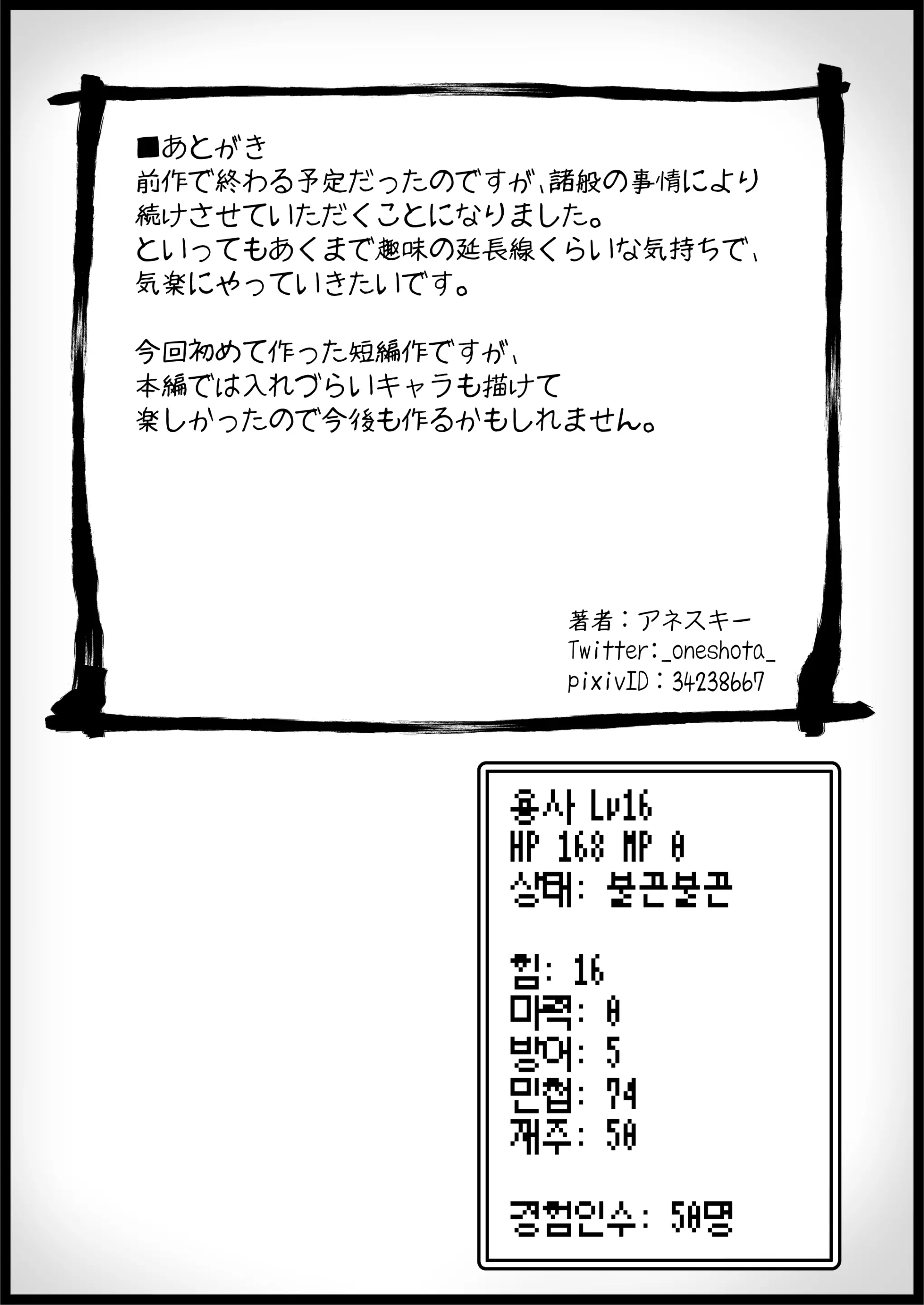 웹툰 이미지 24