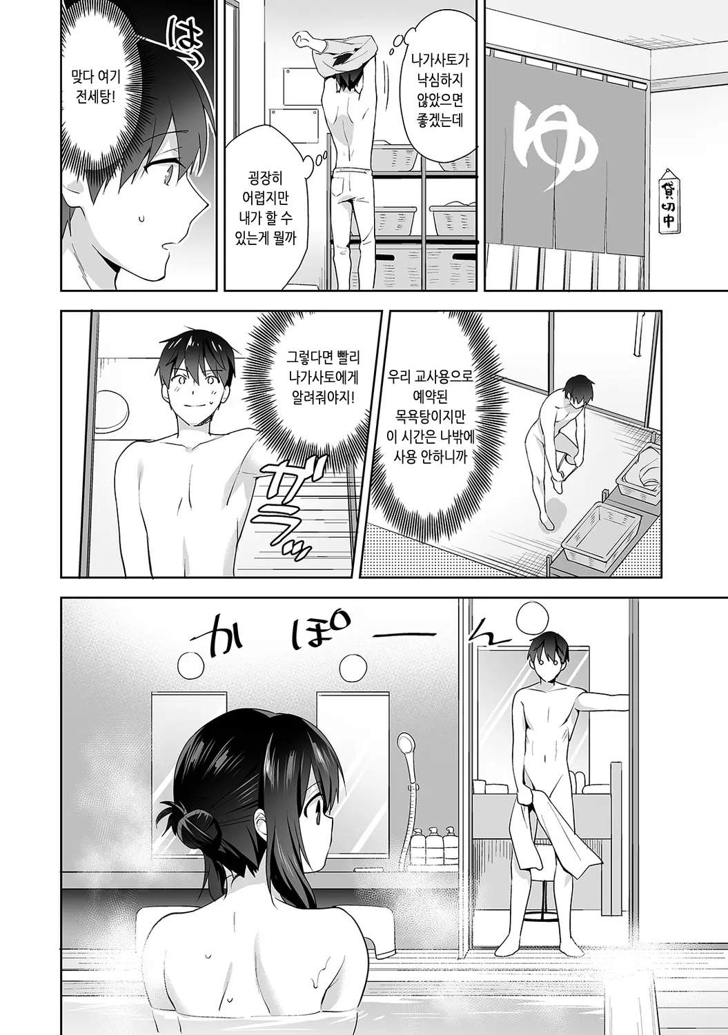 웹툰 이미지 191