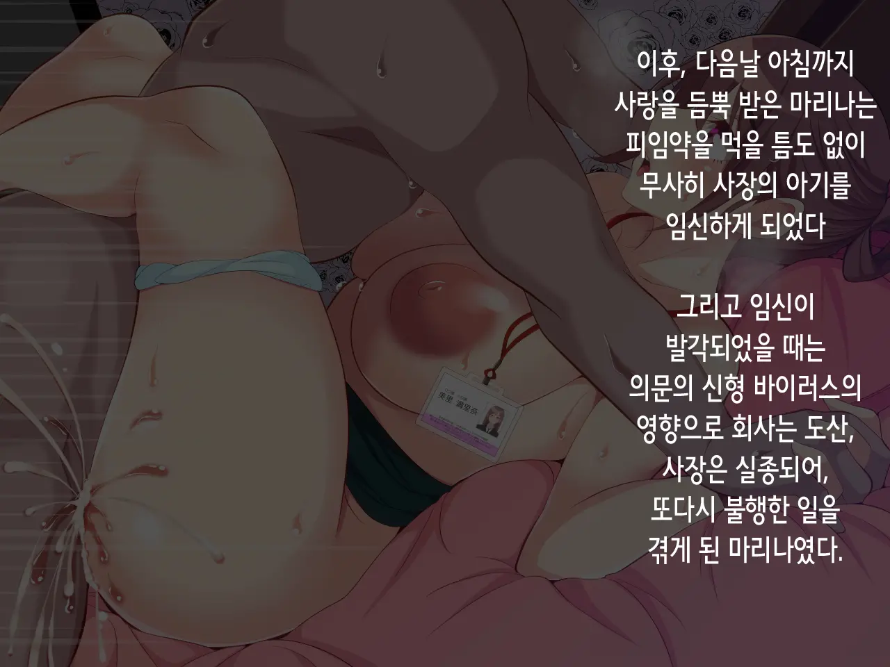 웹툰 이미지 96
