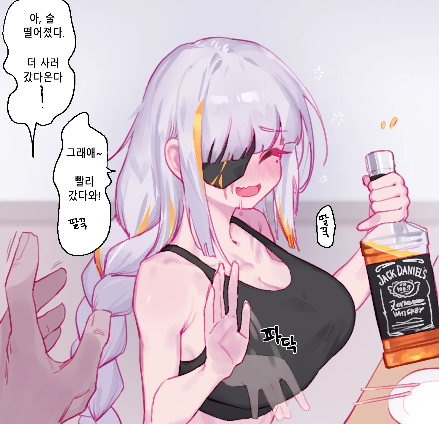 웹툰 이미지 270