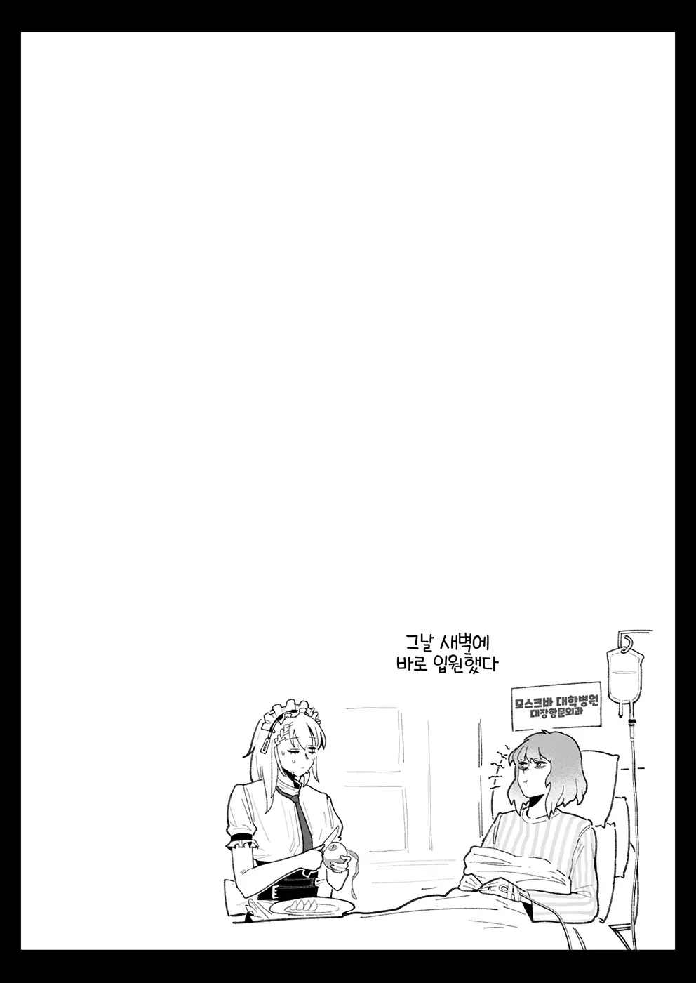 웹툰 이미지 17