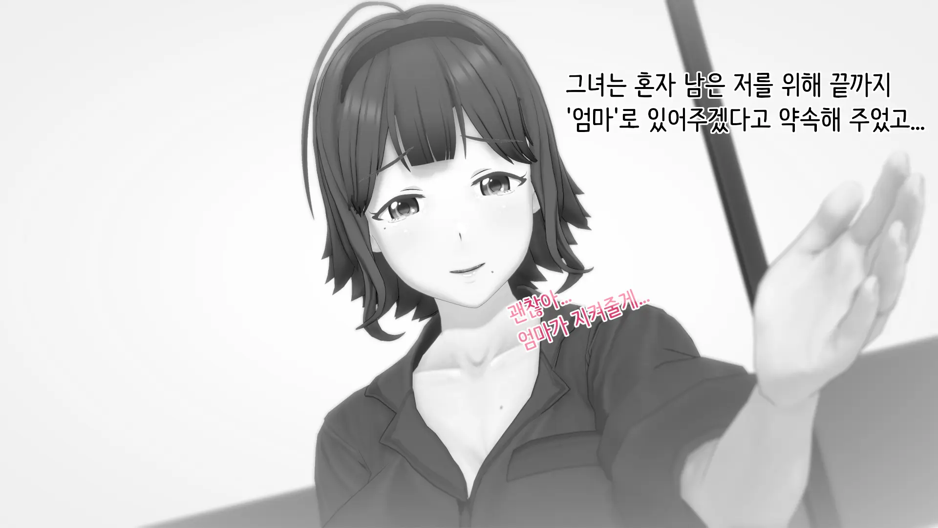 웹툰 이미지 9
