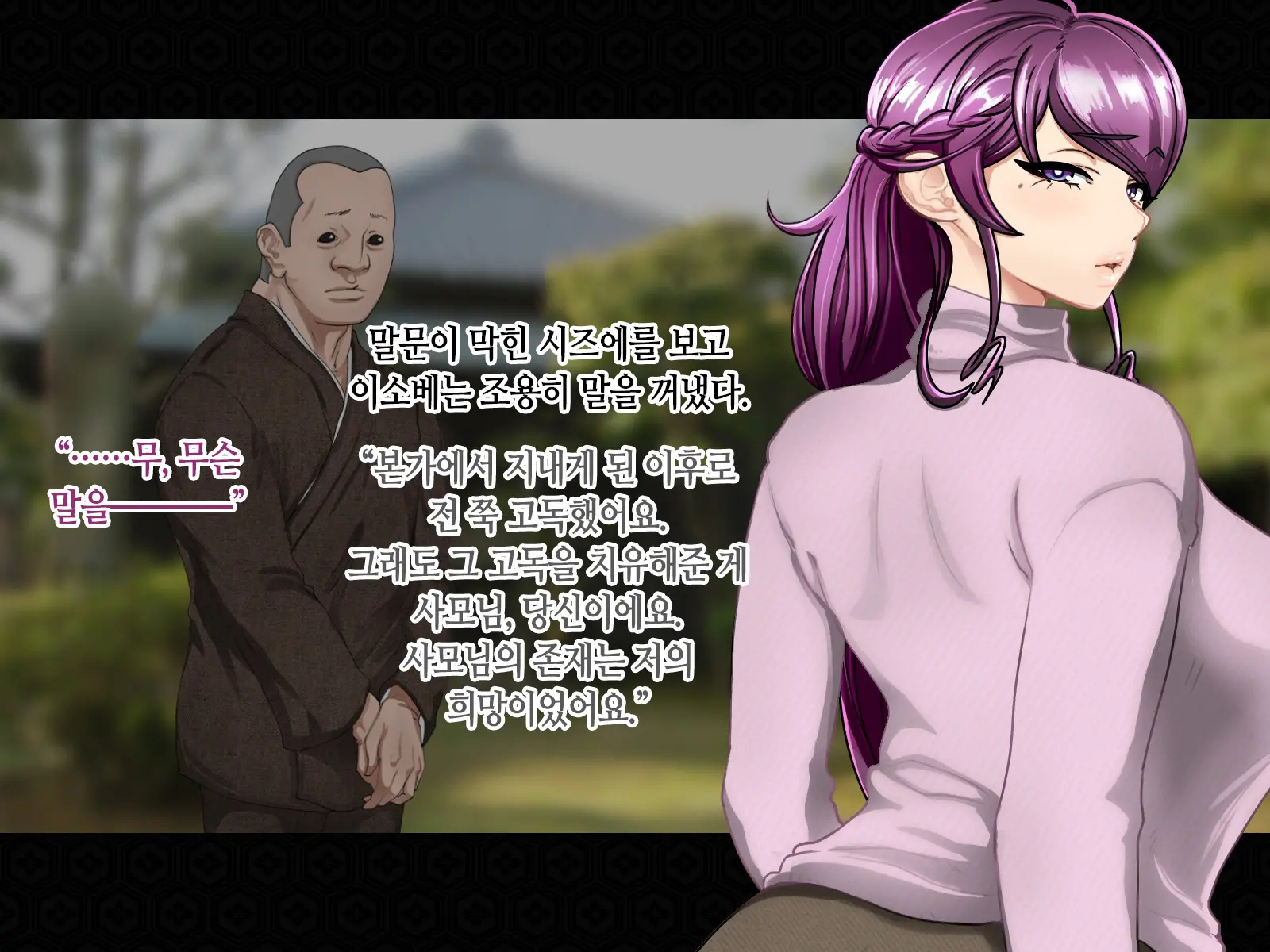 웹툰 이미지 208