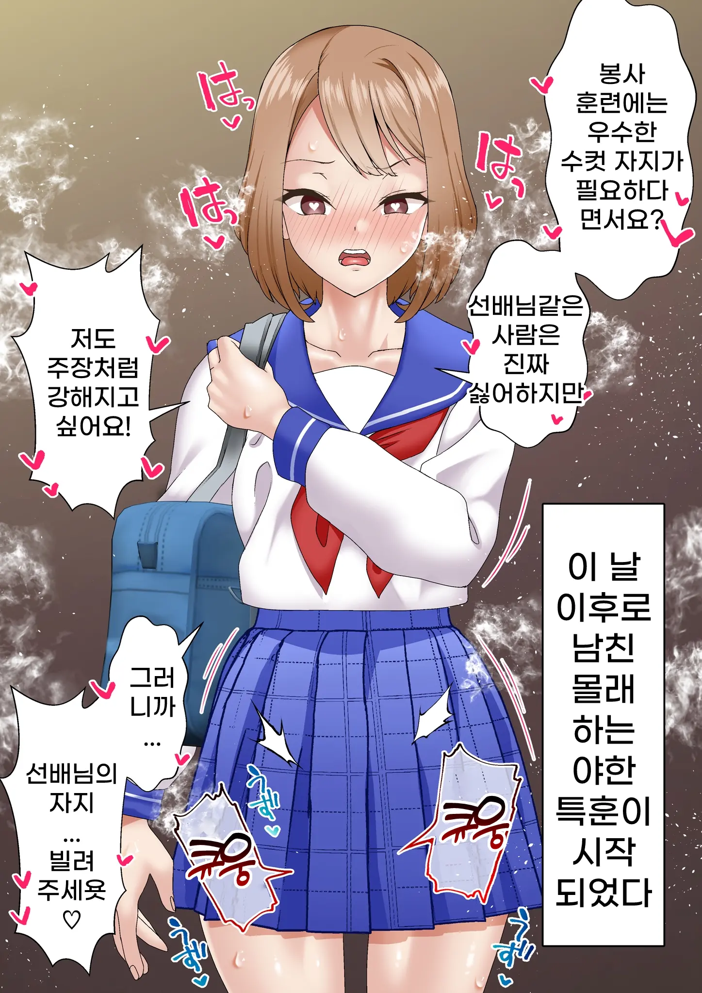 웹툰 이미지 22