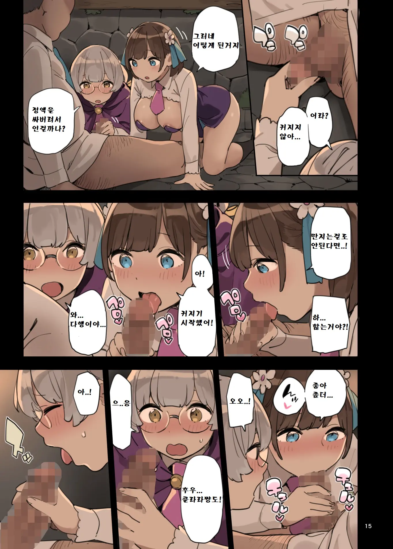 웹툰 이미지 14