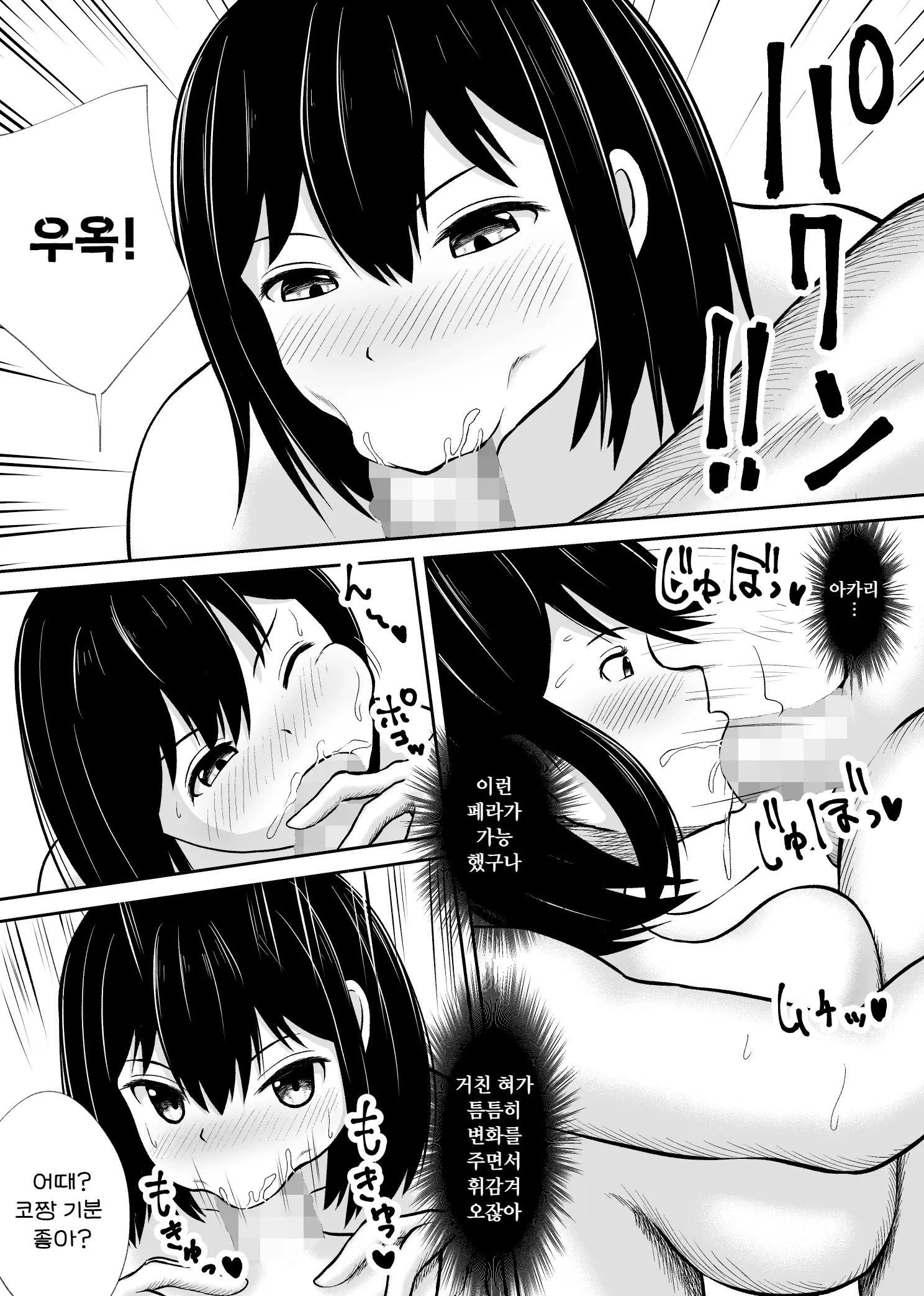 웹툰 이미지 11