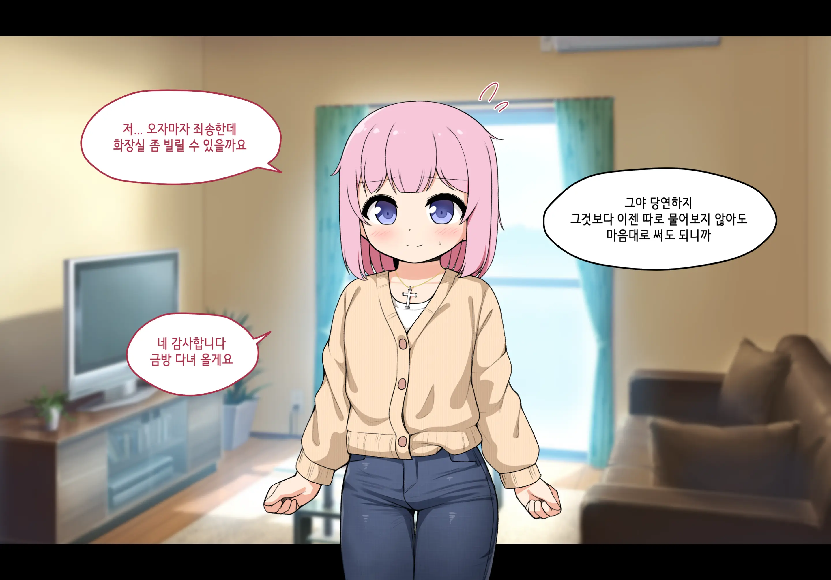 웹툰 이미지 226