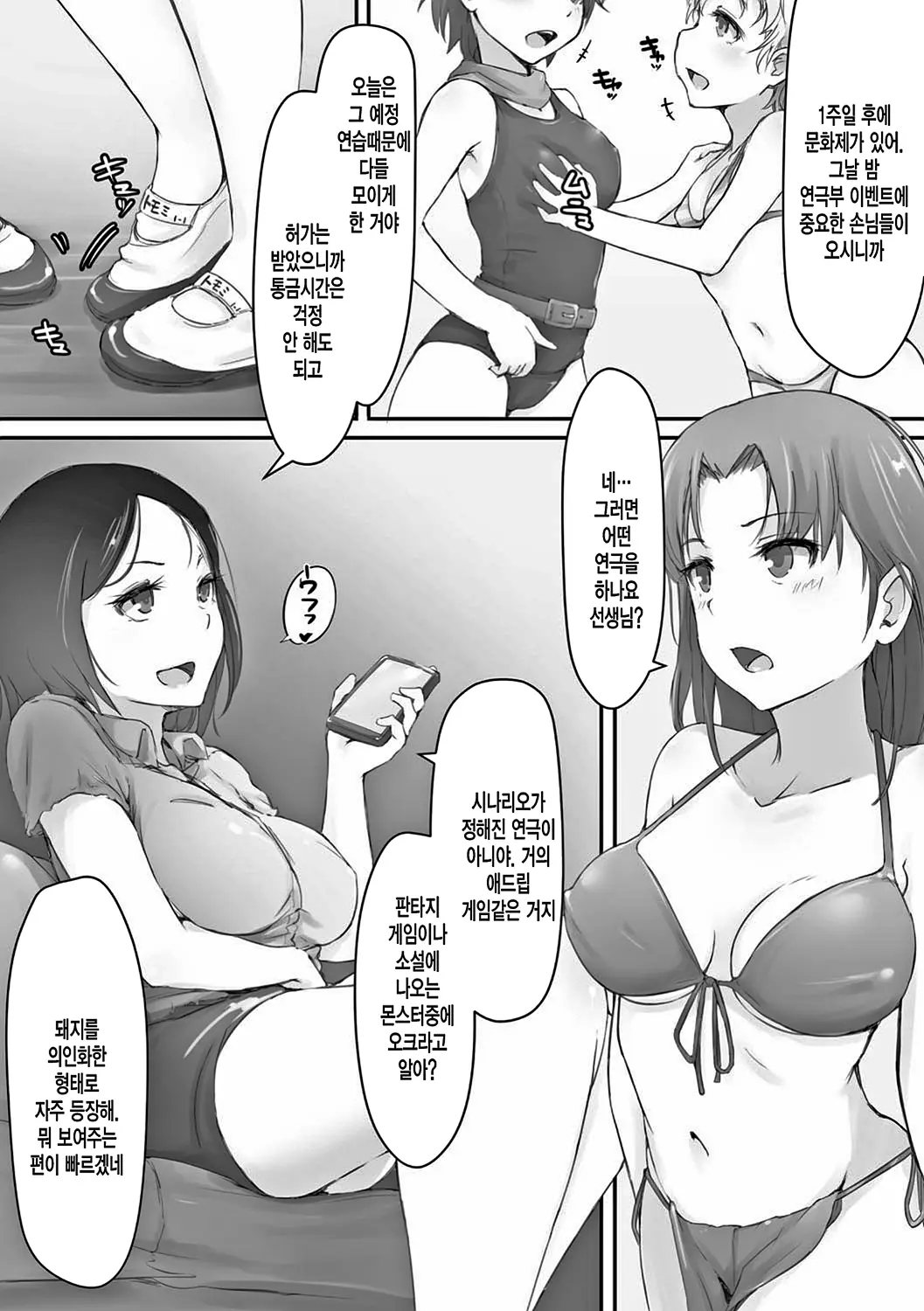 웹툰 이미지 111