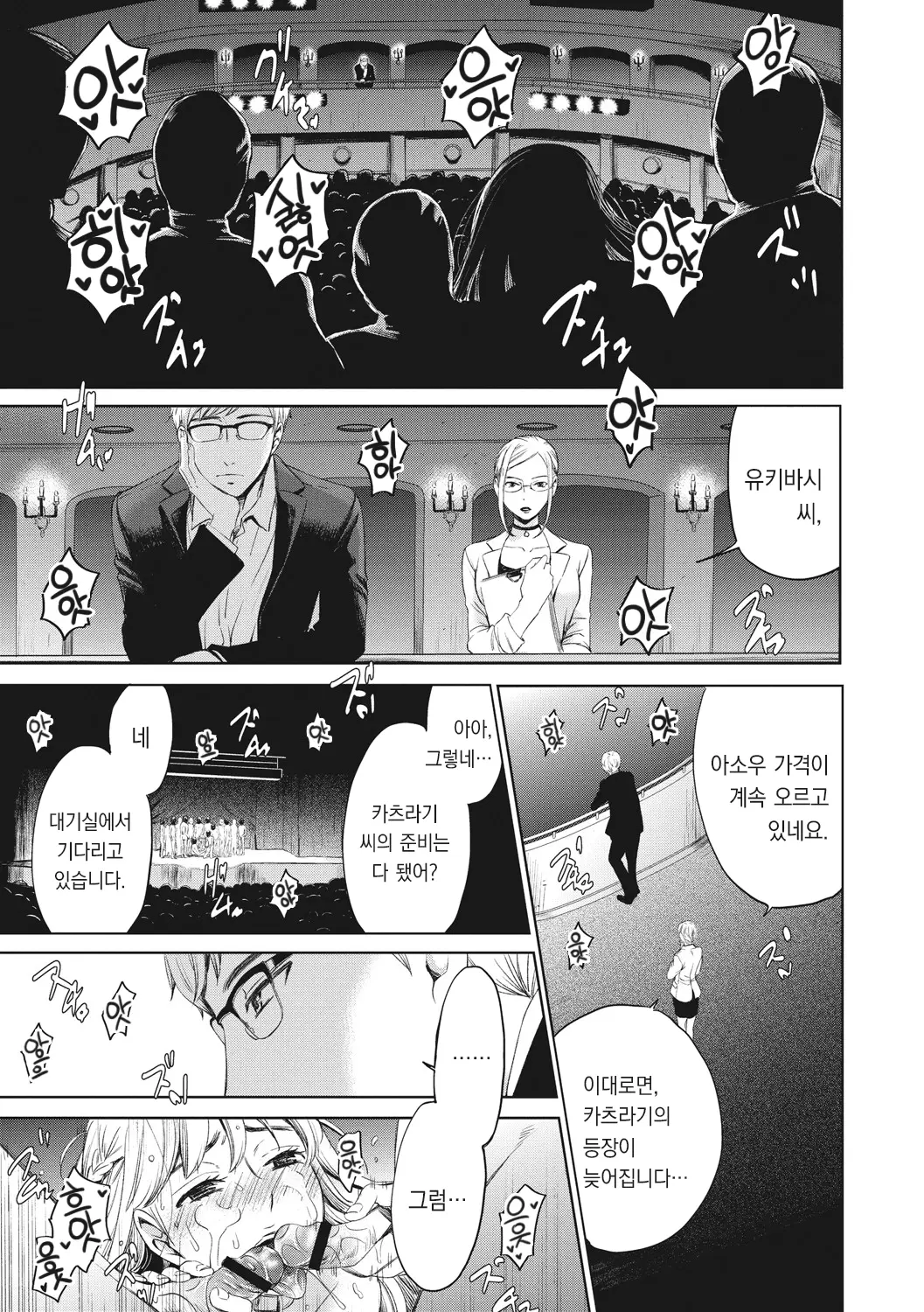 웹툰 이미지 187