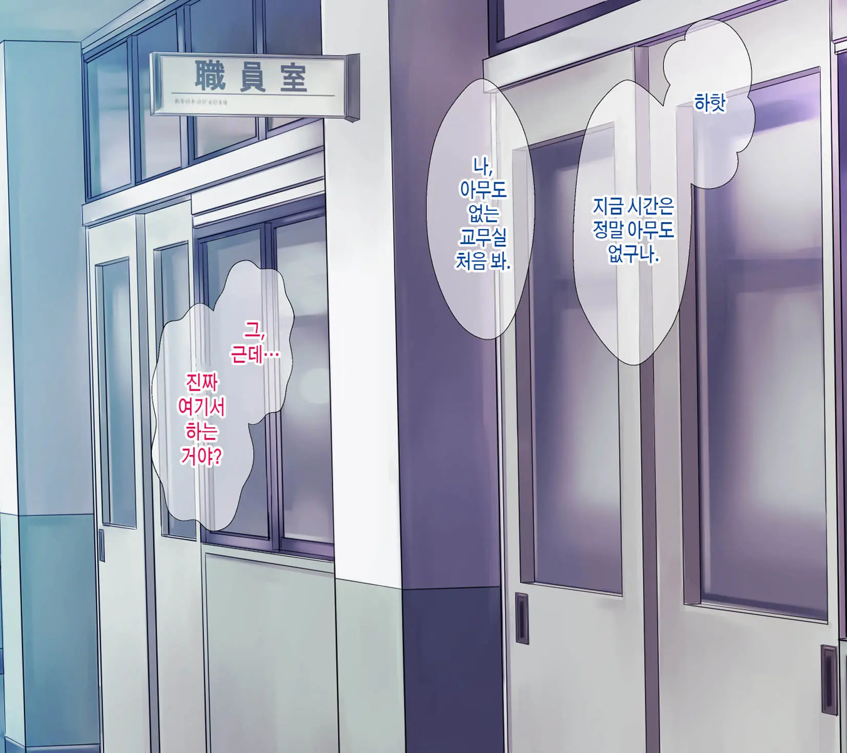웹툰 이미지 91