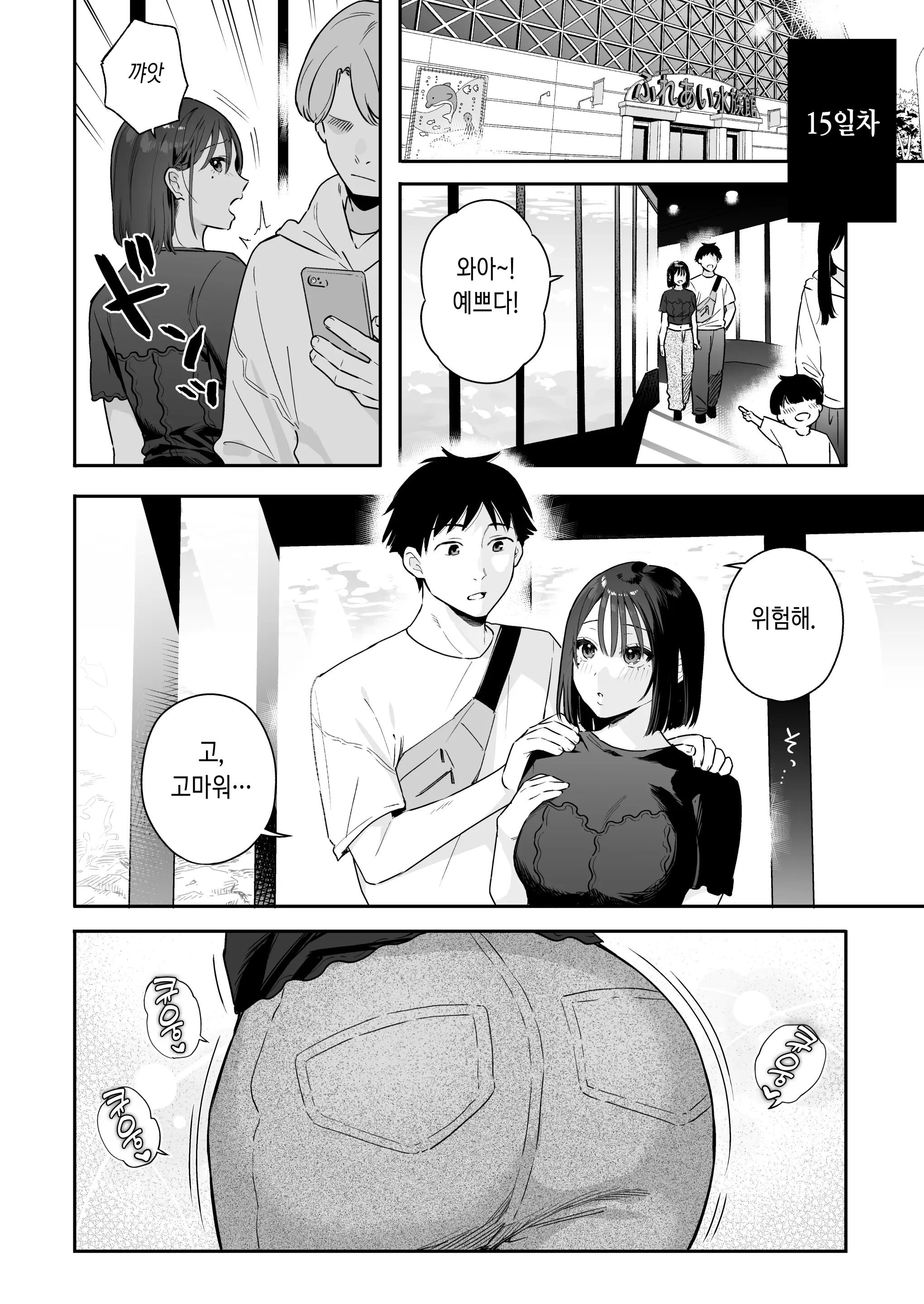 웹툰 이미지 29