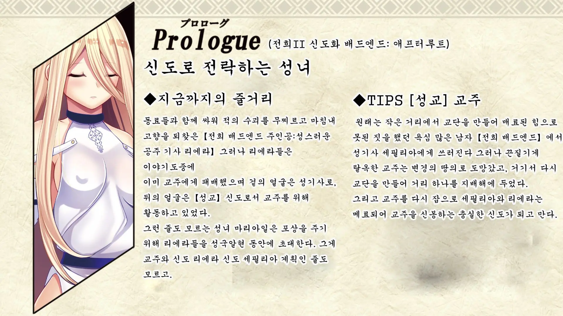 웹툰 이미지 87